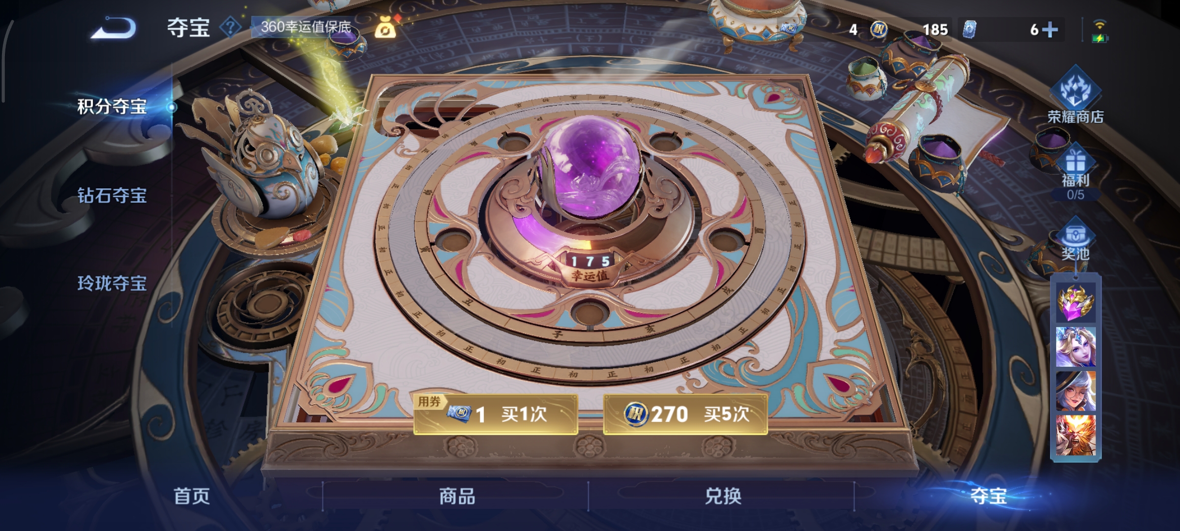 WZCMW3402749王者荣耀账号详情图21