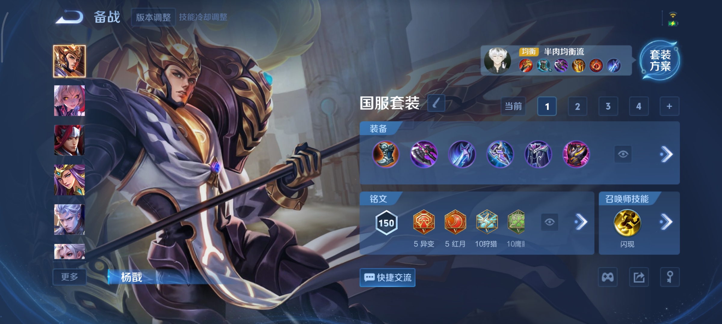 WZCMW3402749王者荣耀账号详情图22