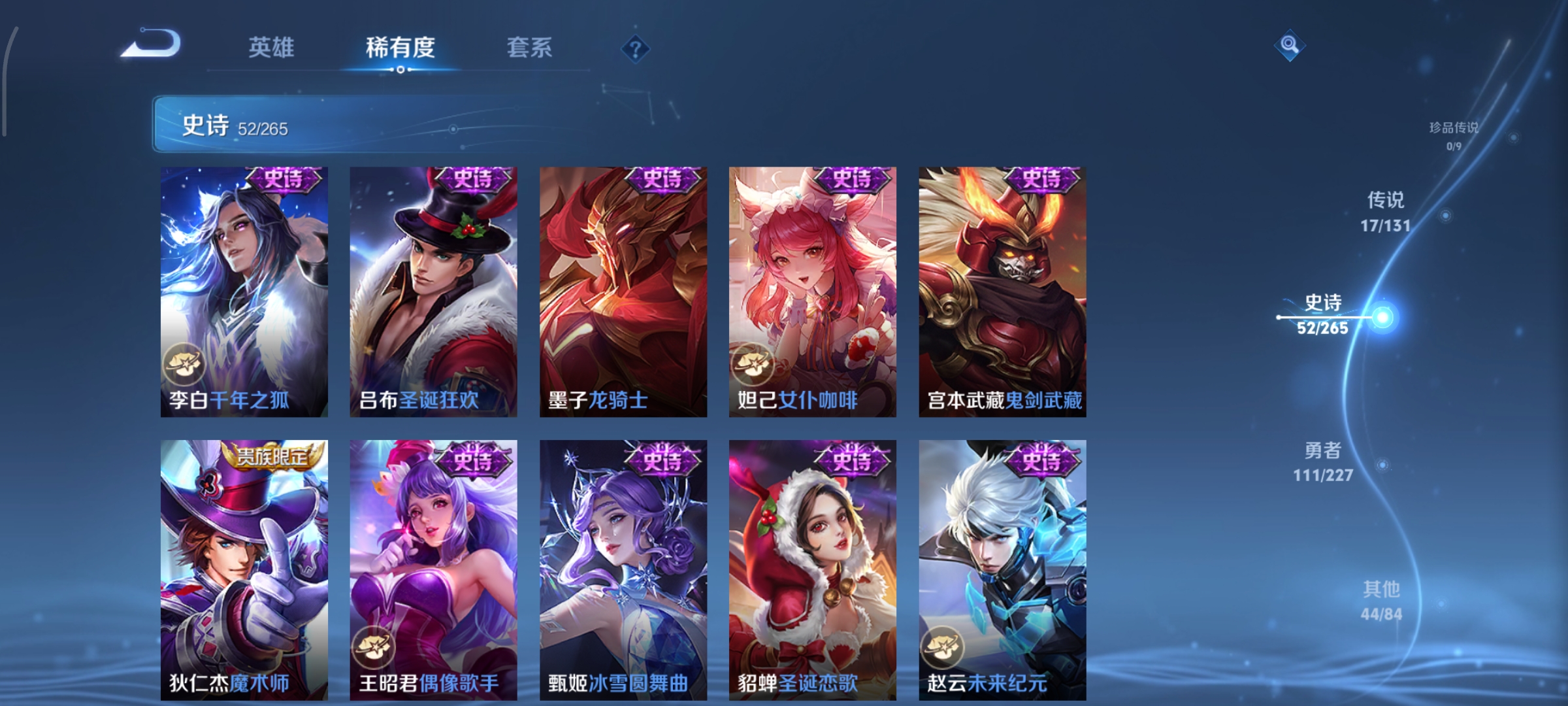 WZCMW3460519王者荣耀账号详情图11