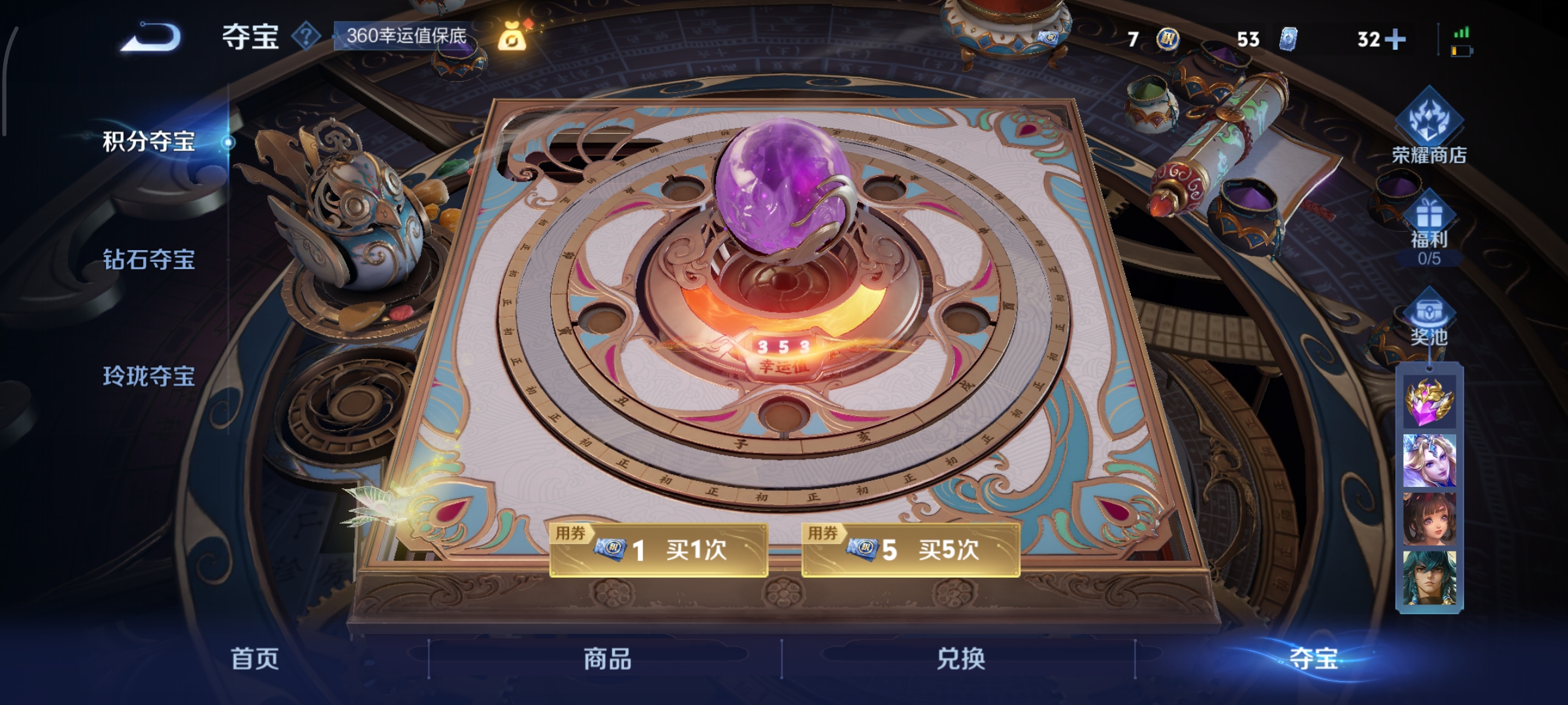 WZCMW3460519王者荣耀账号详情图15