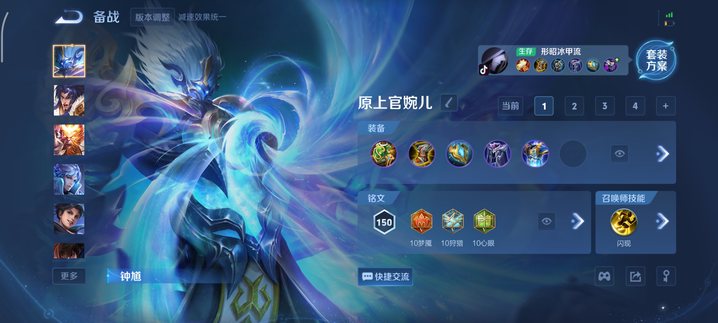 WZCMW3460519王者荣耀账号详情图16