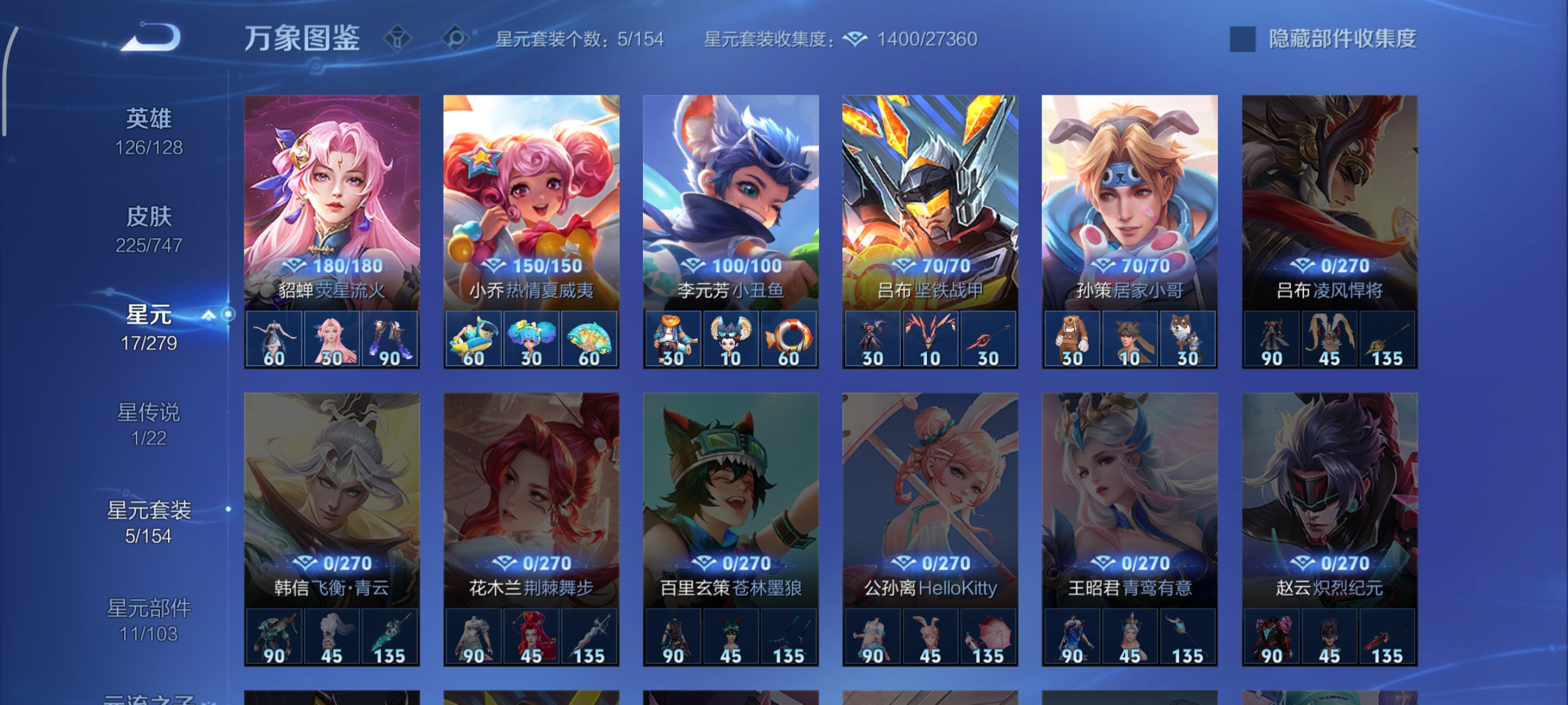 WZCMW3460519王者荣耀账号详情图18