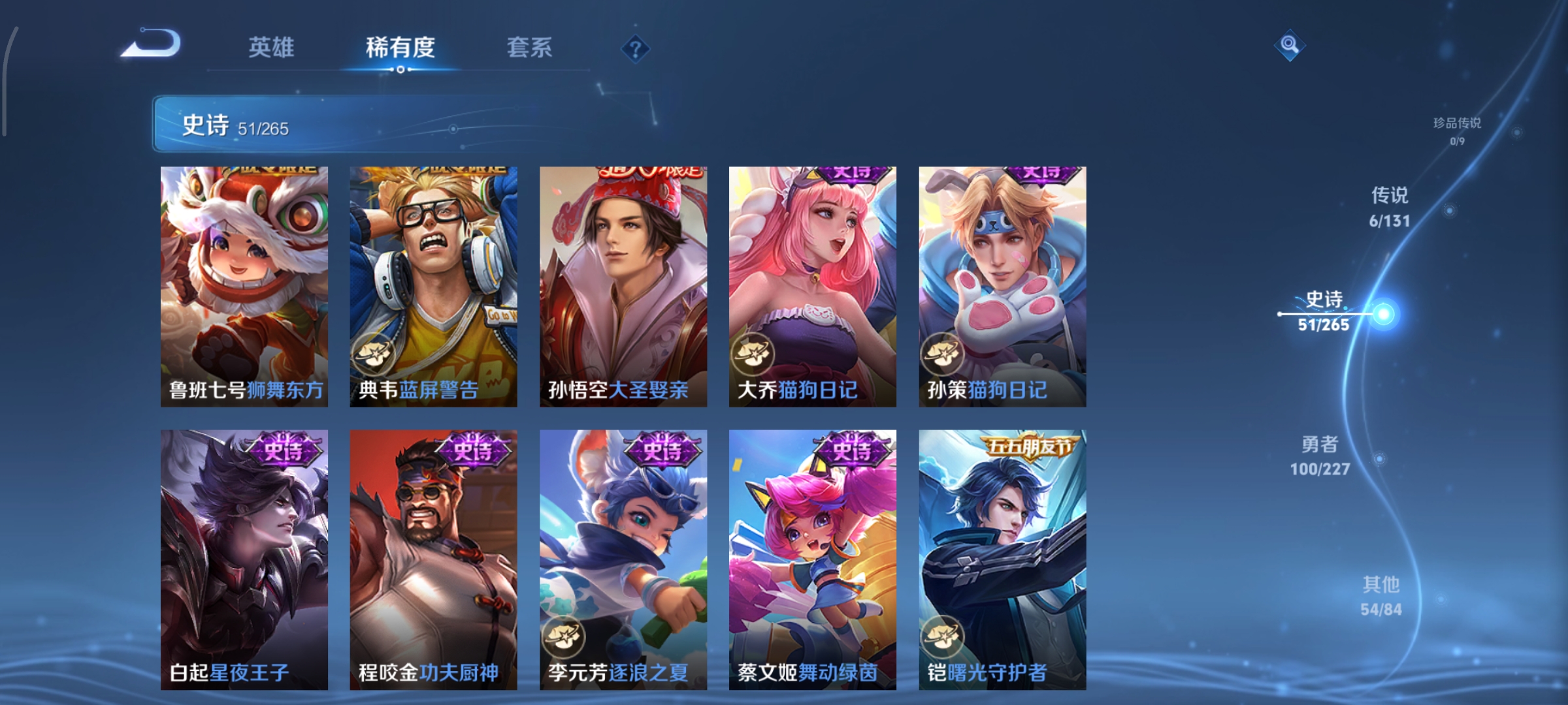 WZCMW3453711王者荣耀账号详情图8