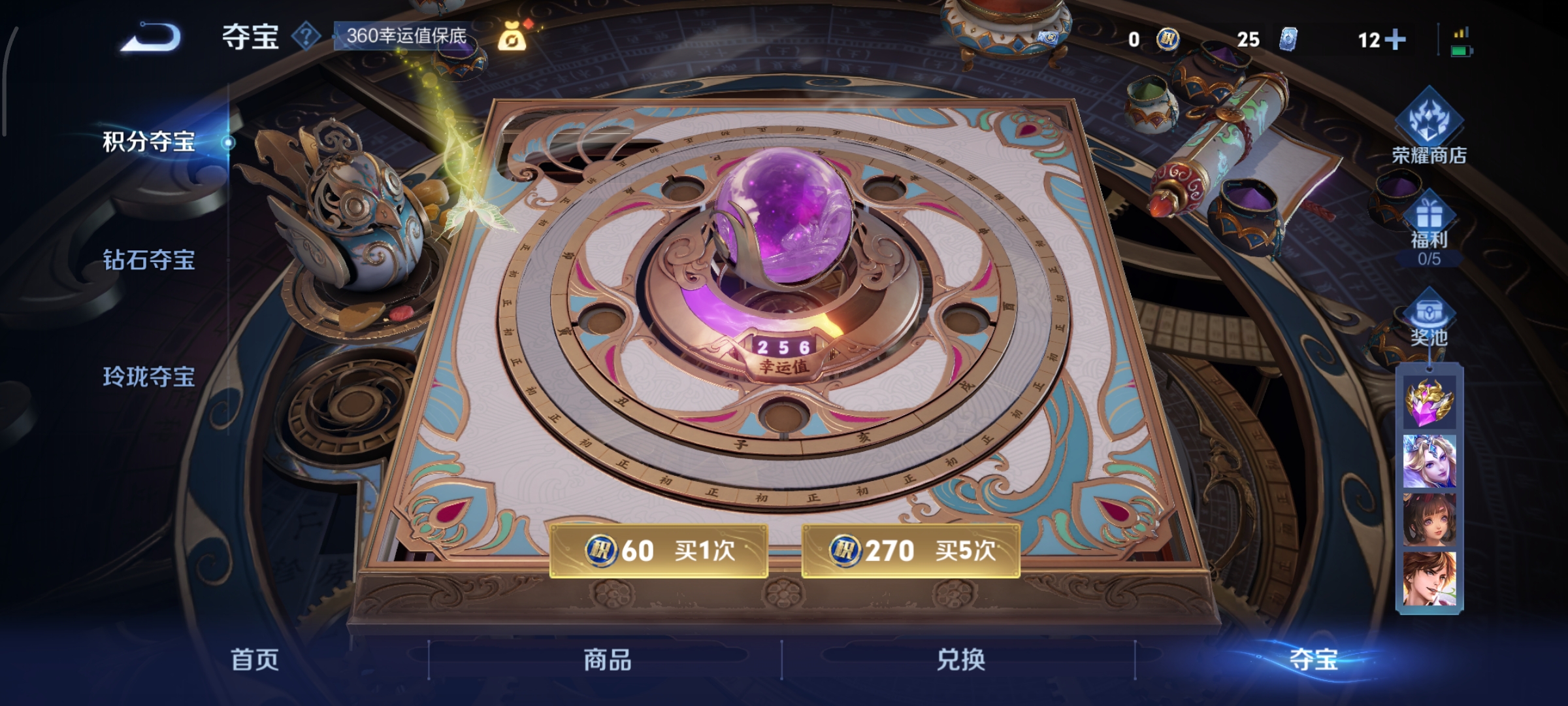 WZCMW3453711王者荣耀账号详情图16