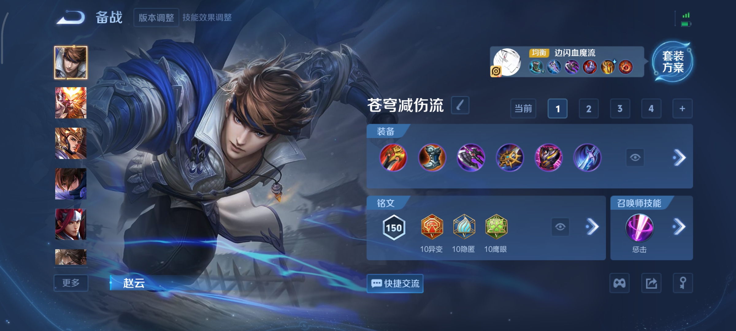 WZCMW3453711王者荣耀账号详情图17