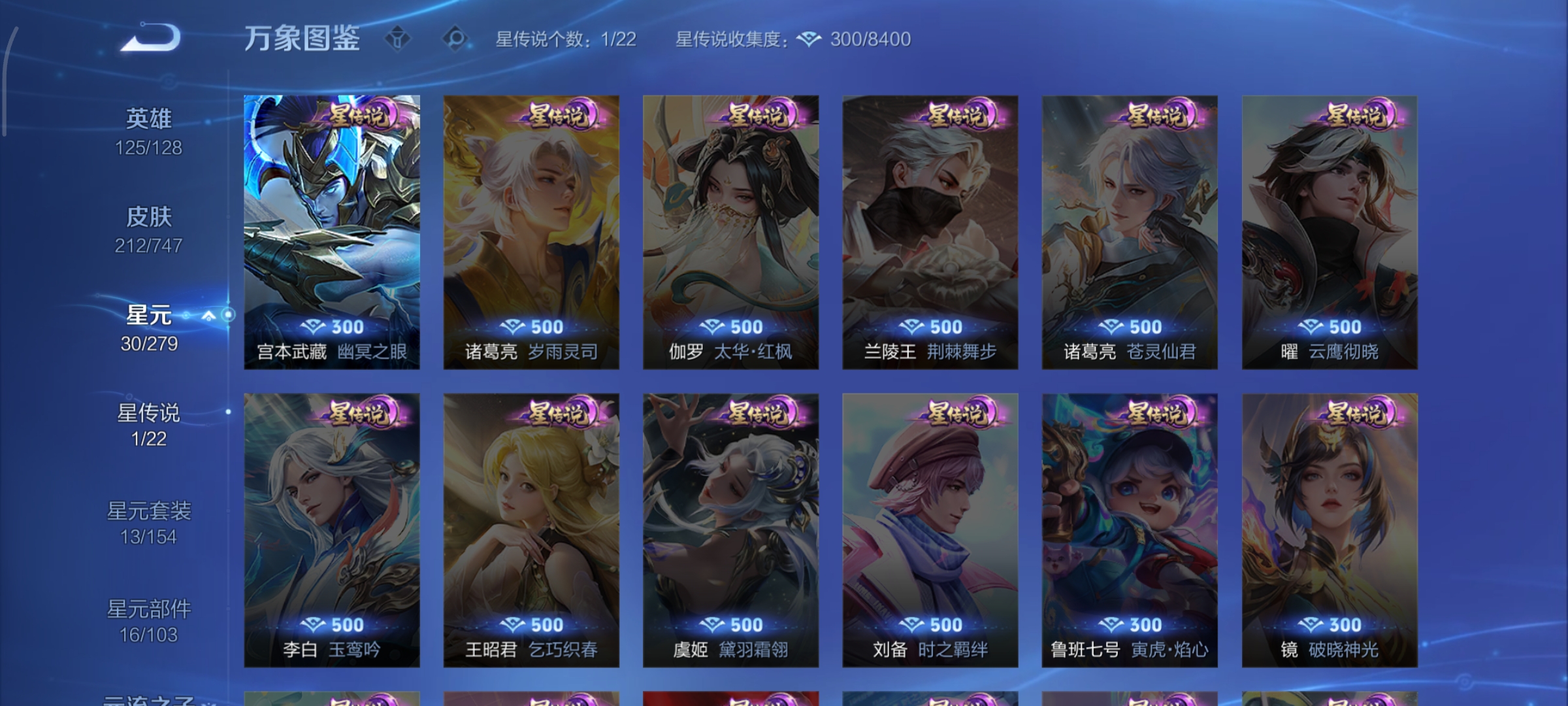 WZCMW3453711王者荣耀账号详情图18