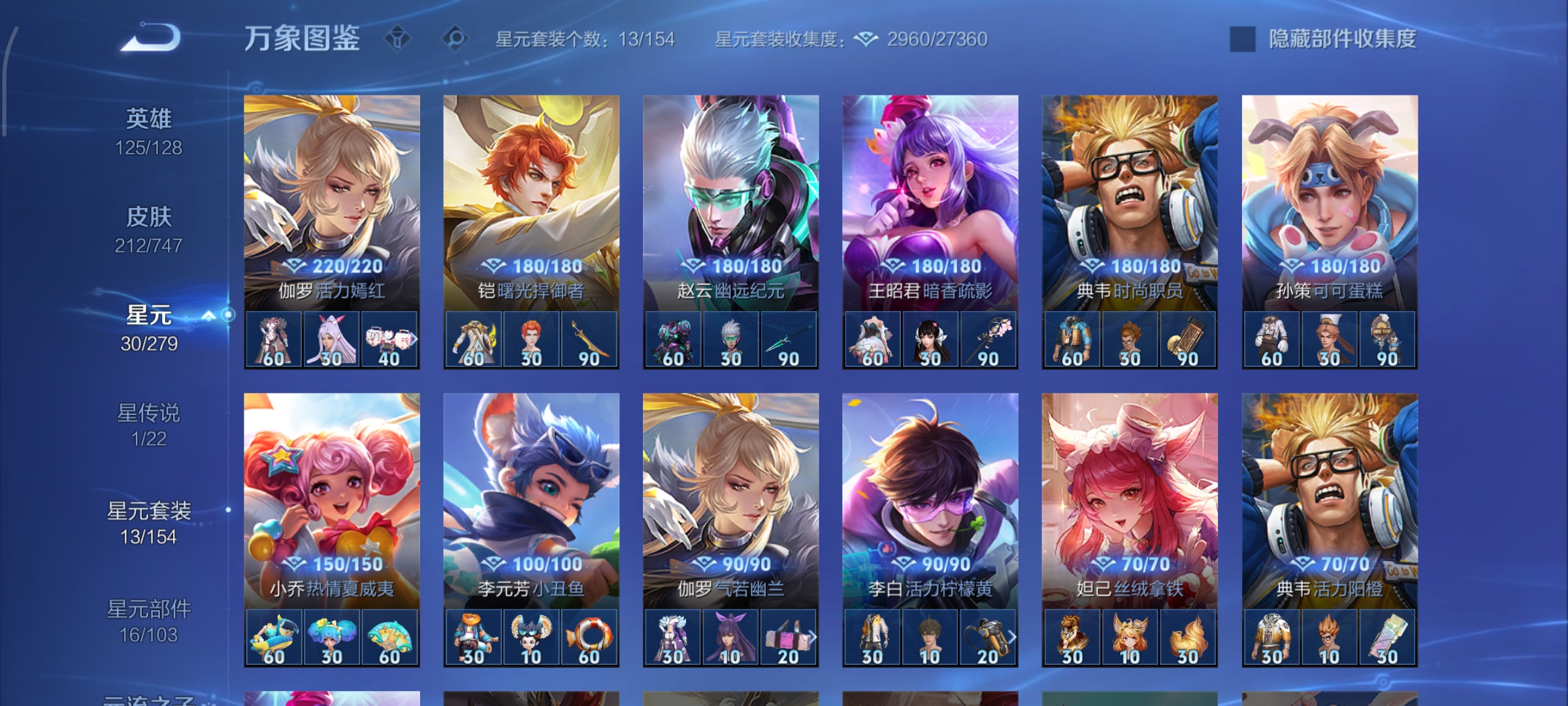 WZCMW3453711王者荣耀账号详情图19