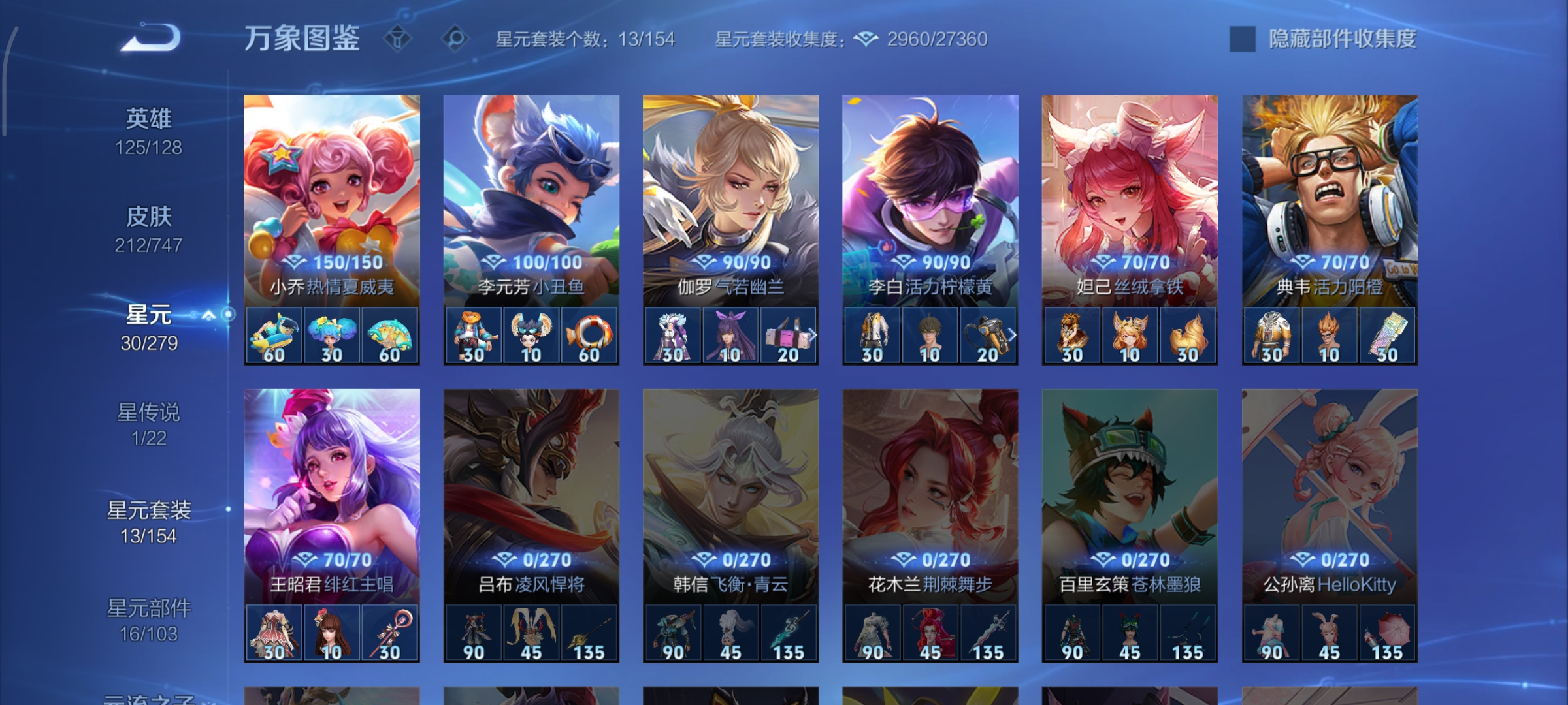 WZCMW3453711王者荣耀账号详情图20