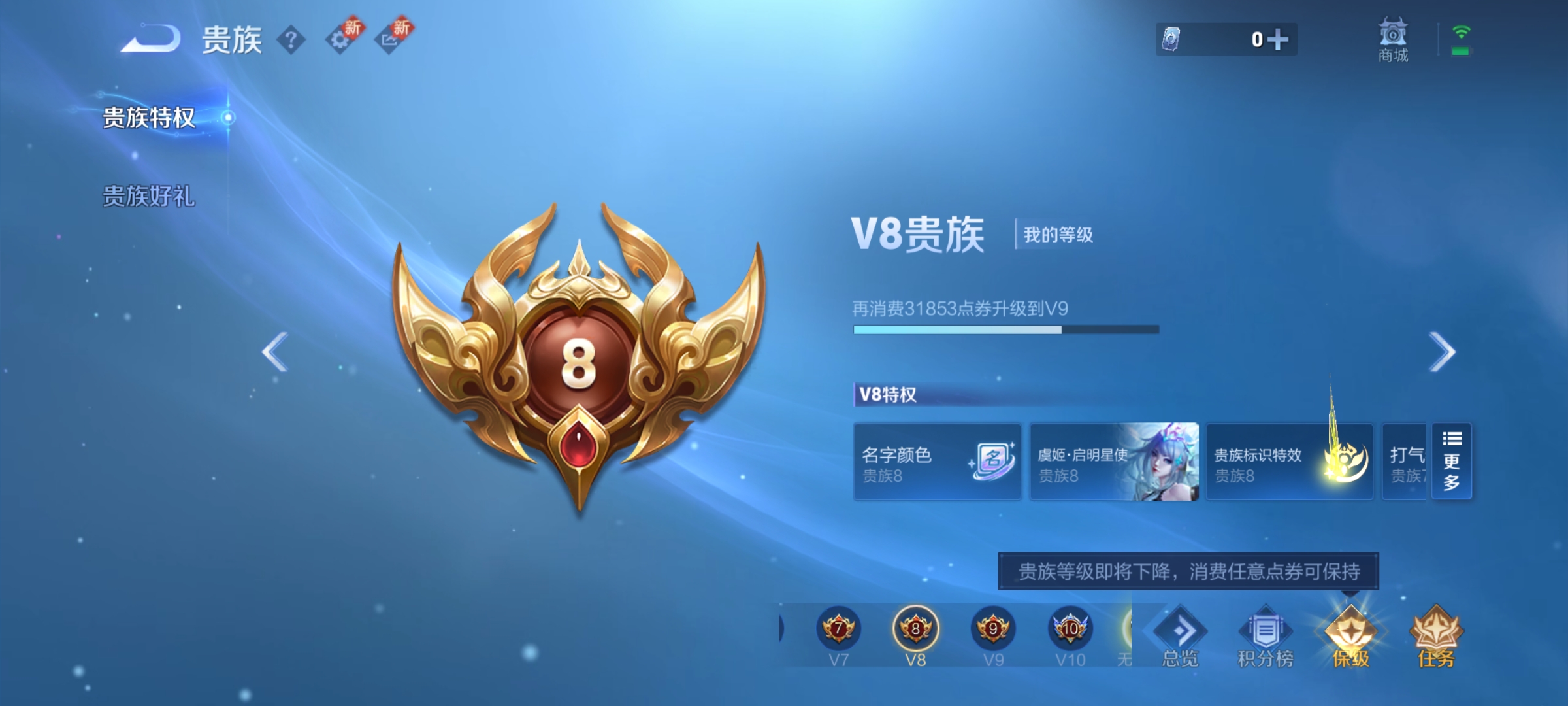 WZCMW3263073王者荣耀账号详情图22