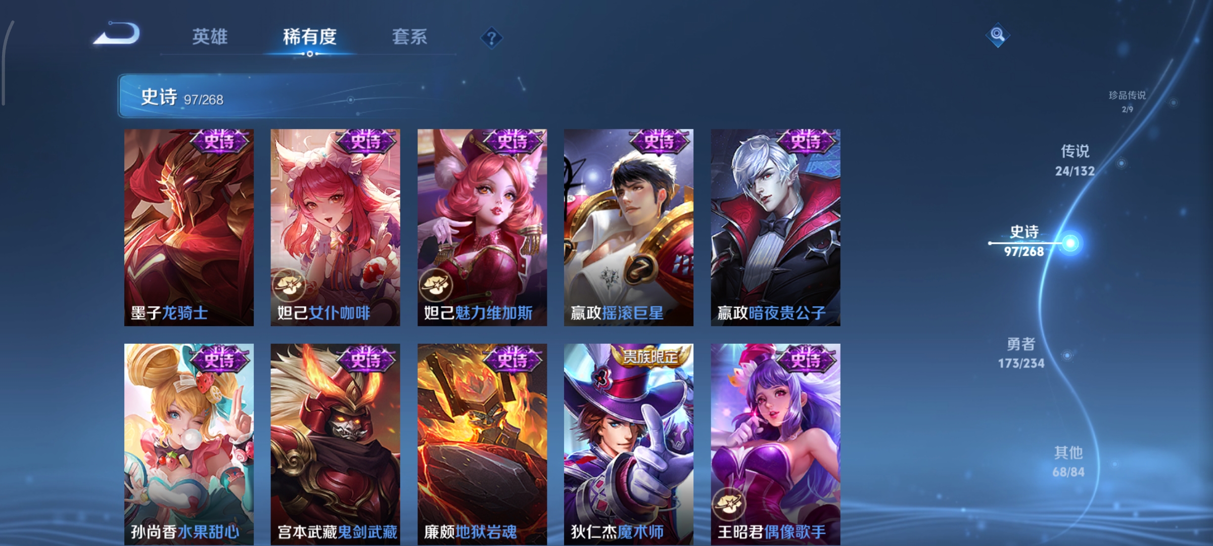 WZCMW4101557王者荣耀账号详情图18