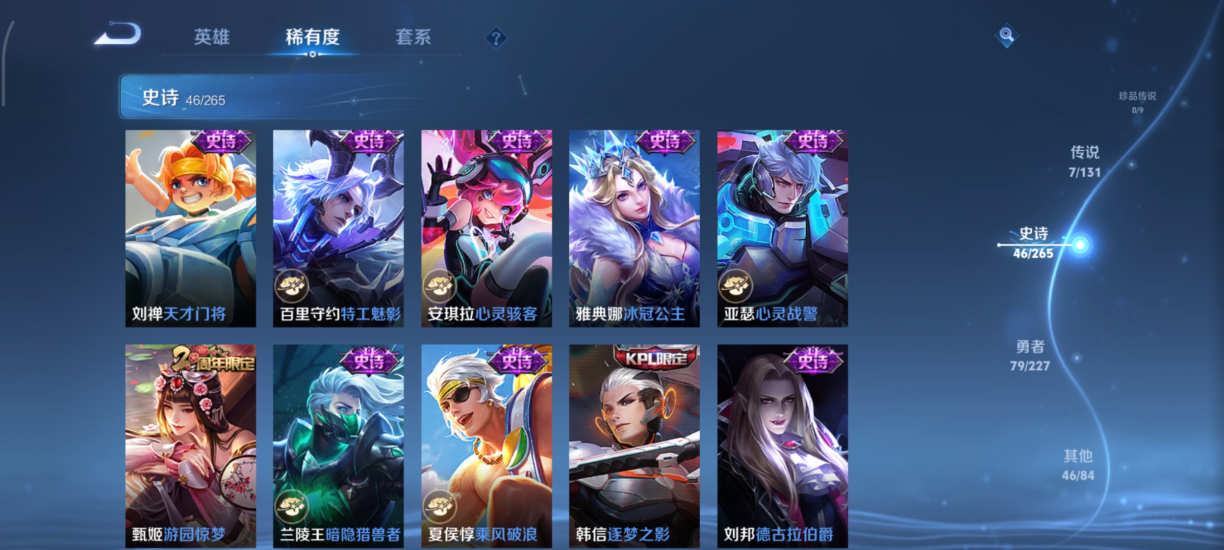 WZCMW3453744王者荣耀账号详情图11