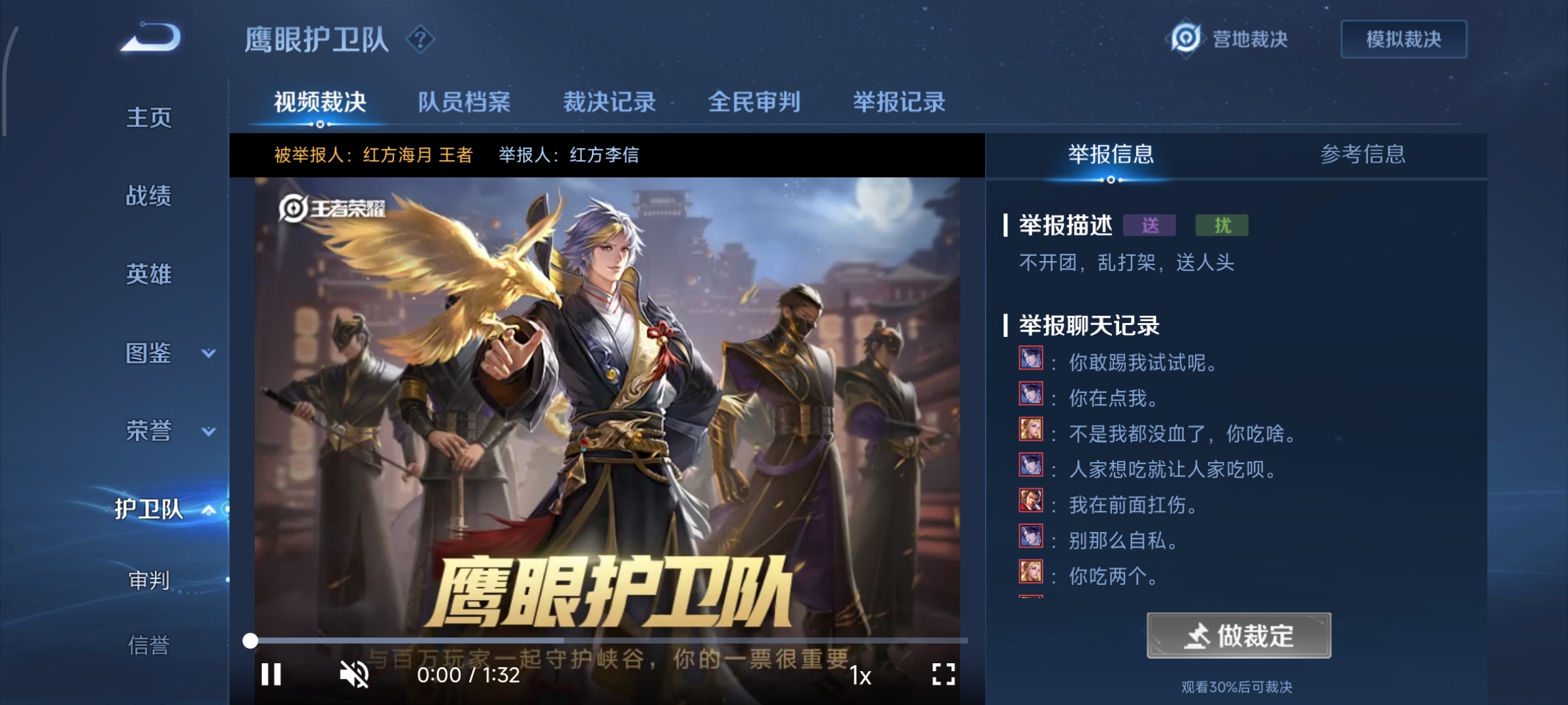 WZCMW3453744王者荣耀账号详情图15