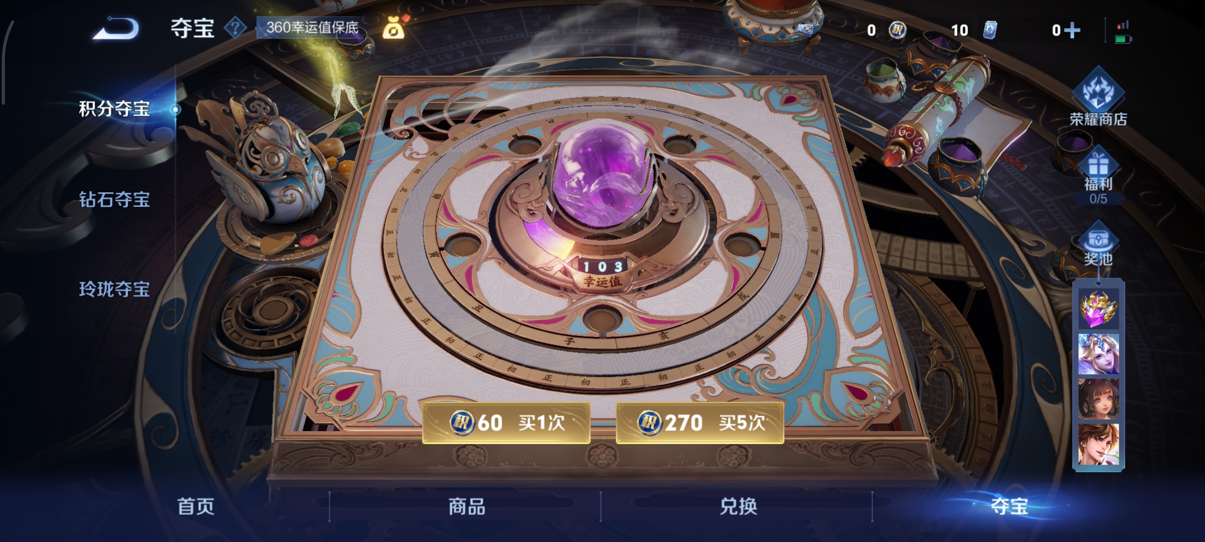 WZCMW3453744王者荣耀账号详情图17