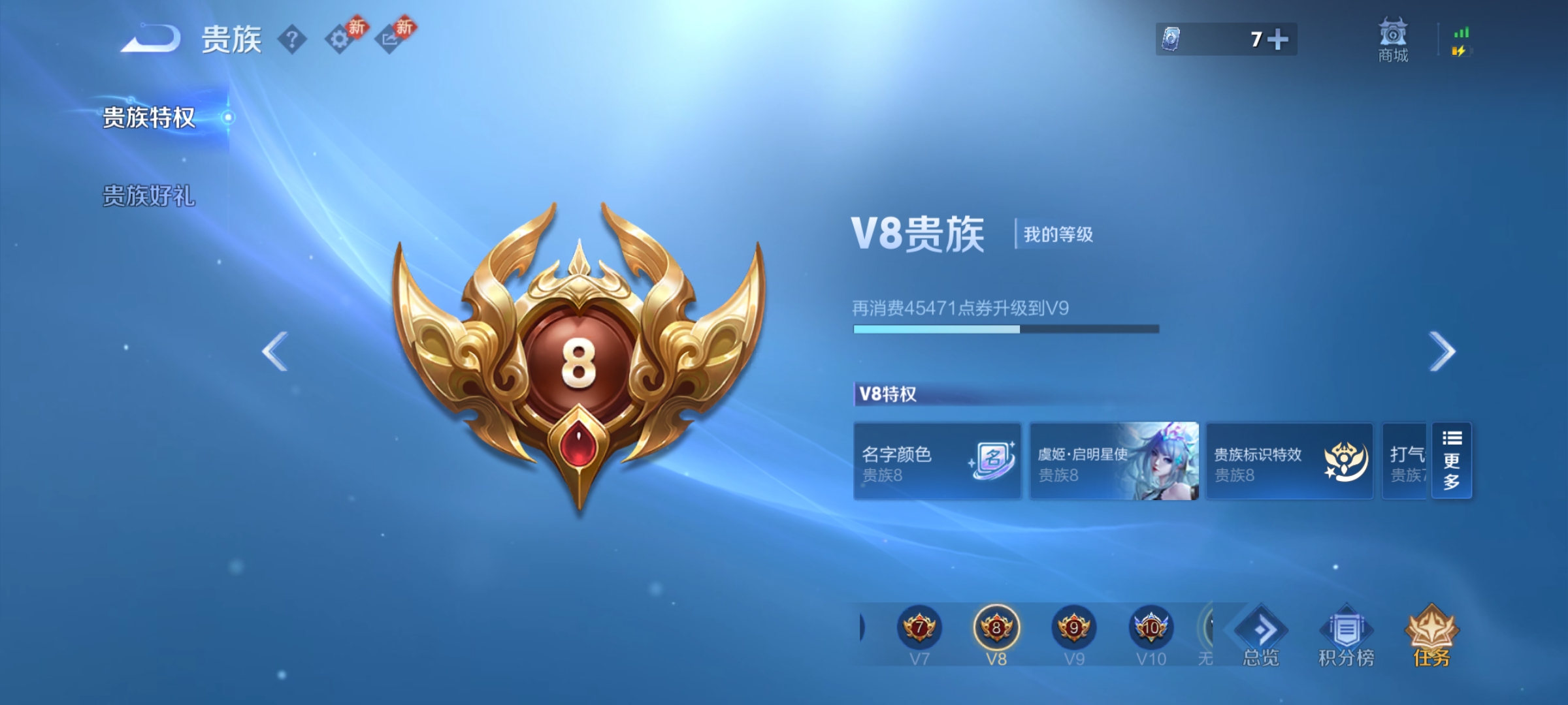 WZCMW4150050王者荣耀账号详情图15