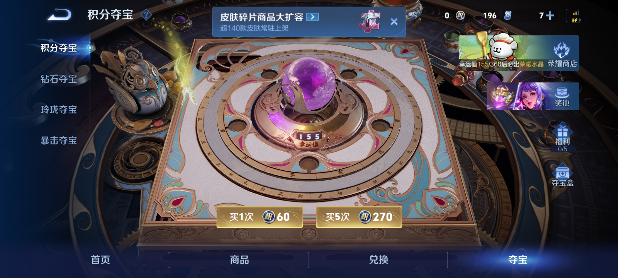 WZCMW4150050王者荣耀账号详情图18