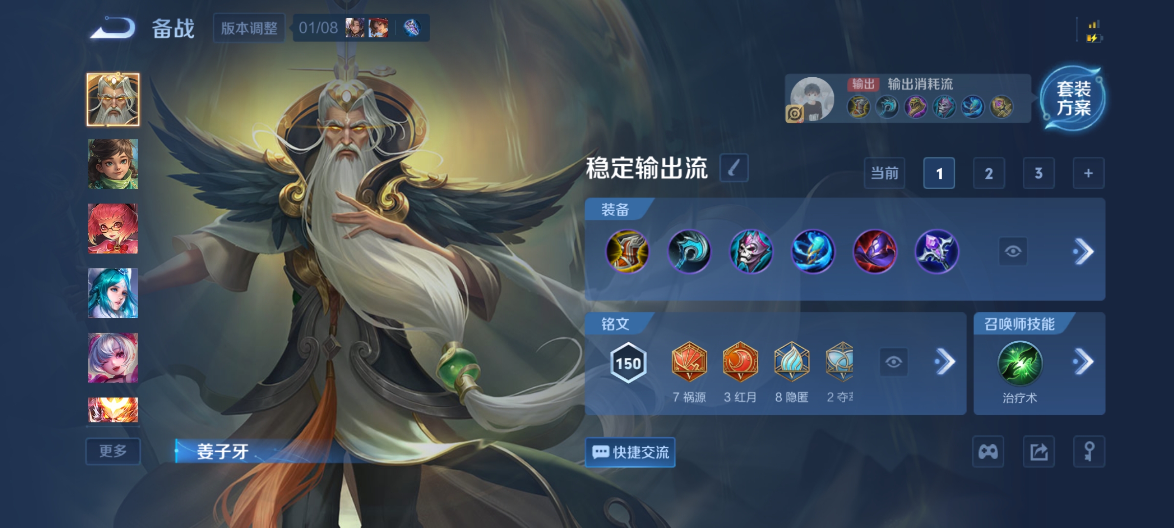 WZCMW4150050王者荣耀账号详情图19