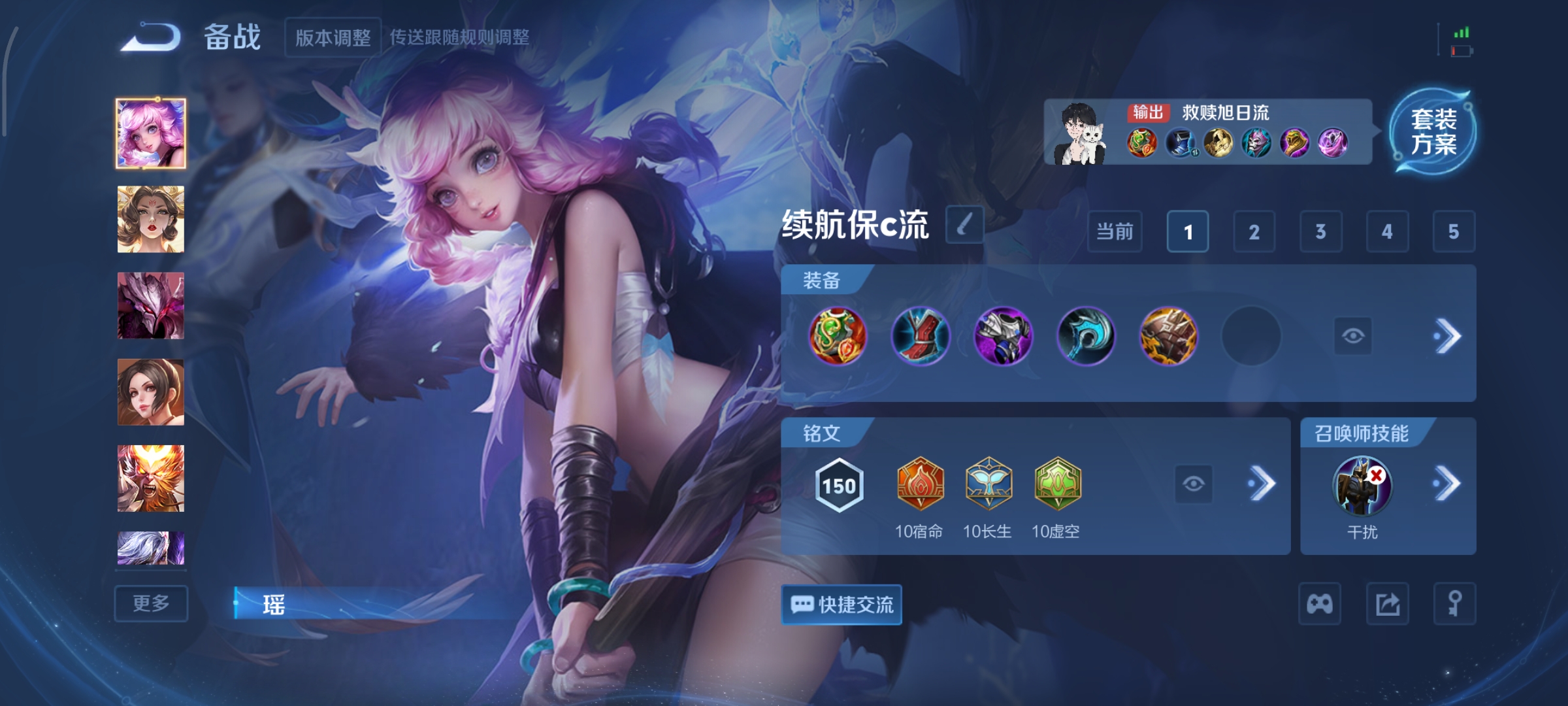 WZCMW3443121王者荣耀账号详情图16