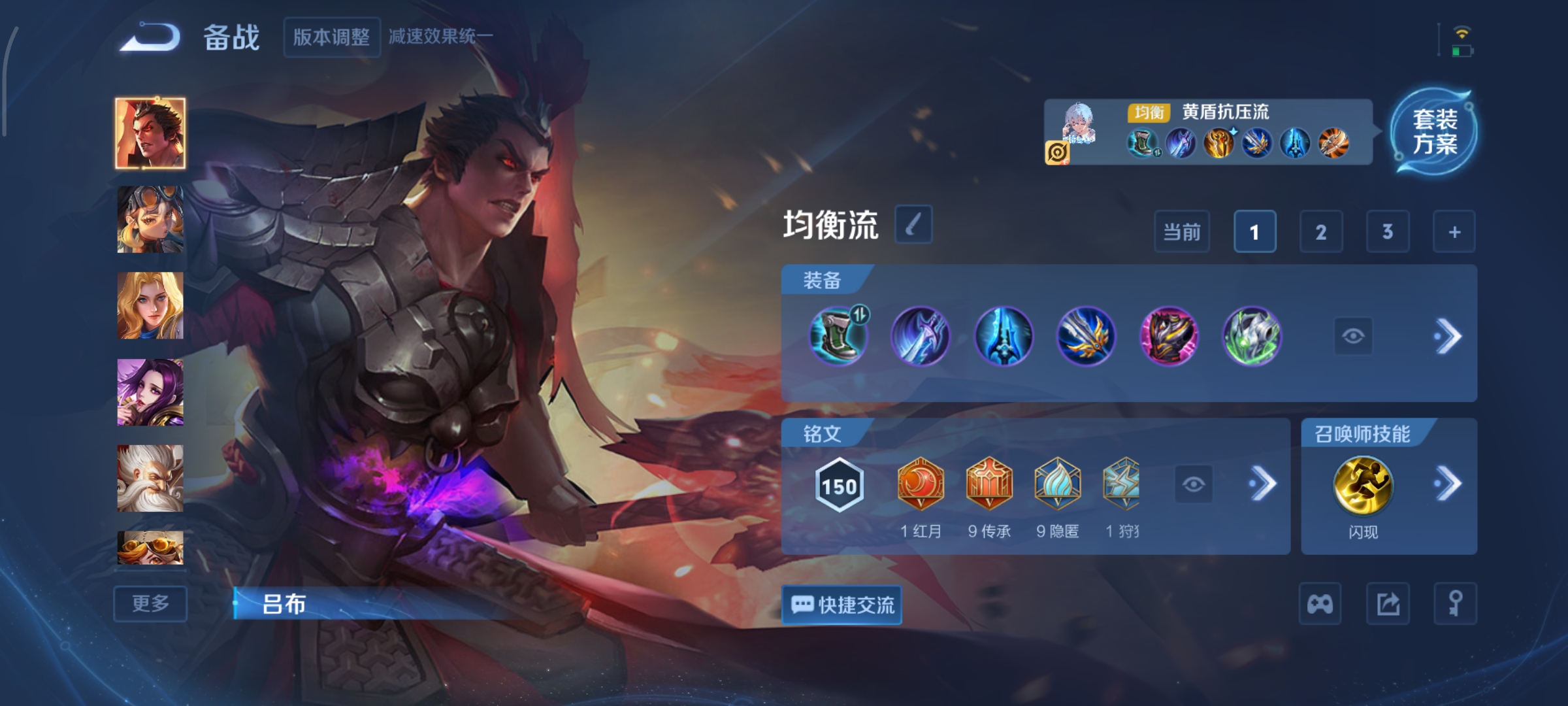 WZCMW46215王者荣耀账号详情图11