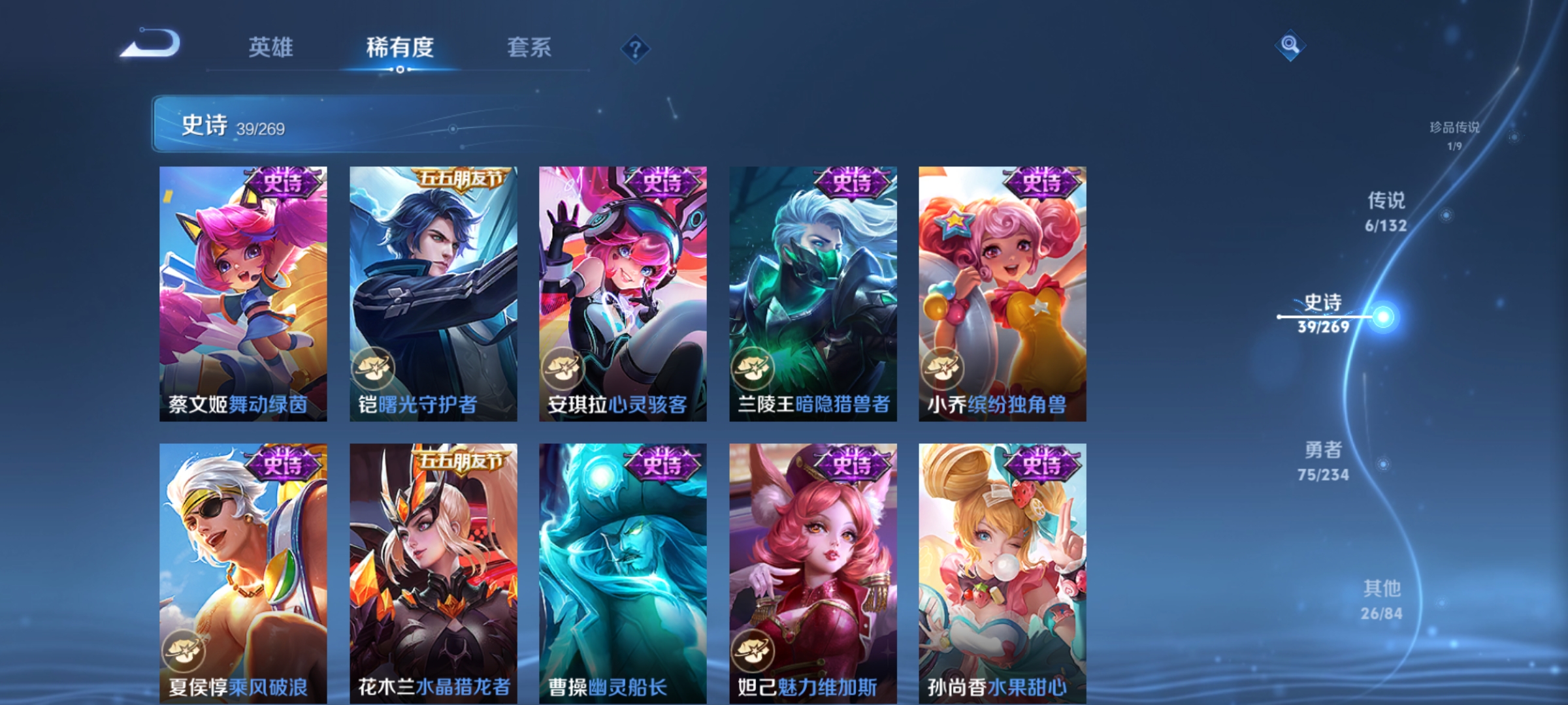 WZCMW4133171王者荣耀账号详情图9