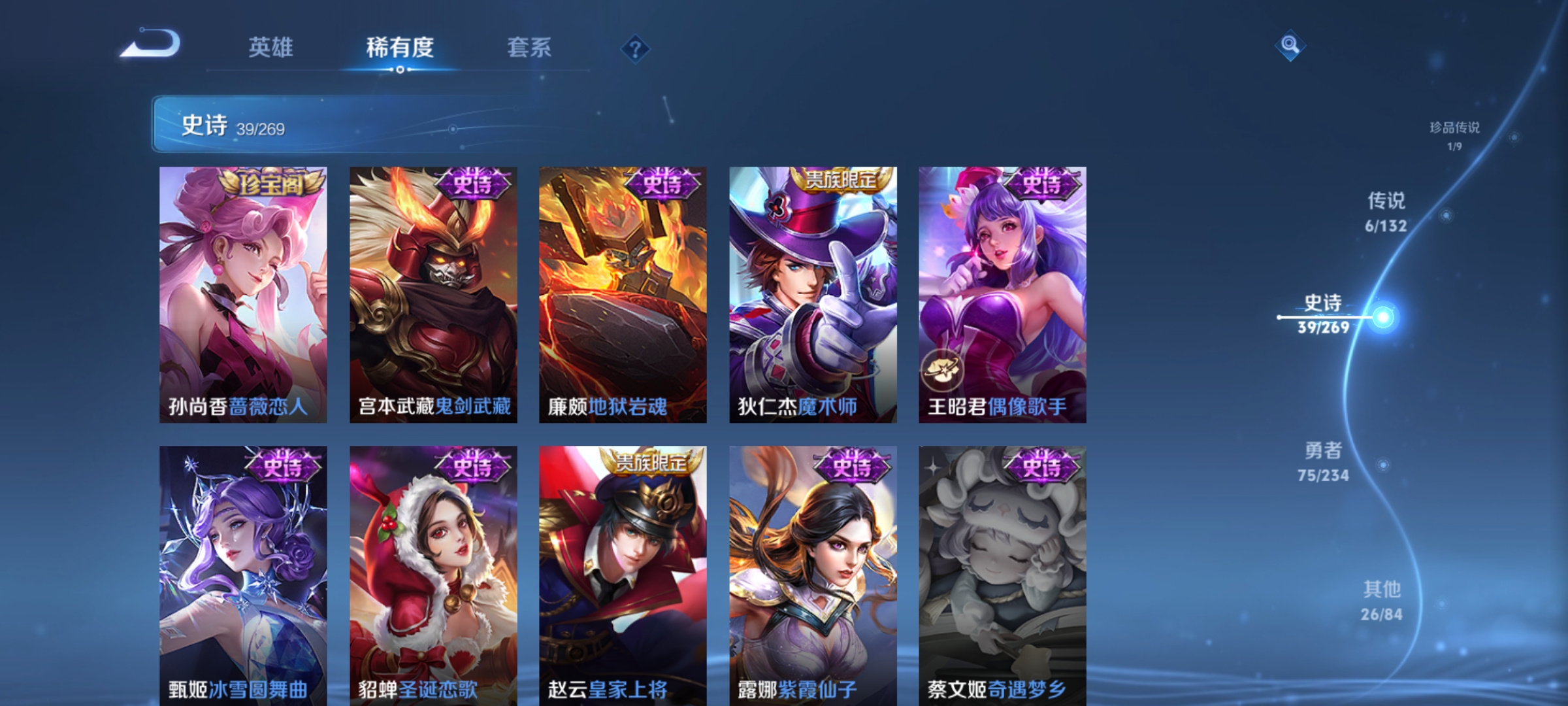 WZCMW4133171王者荣耀账号详情图10