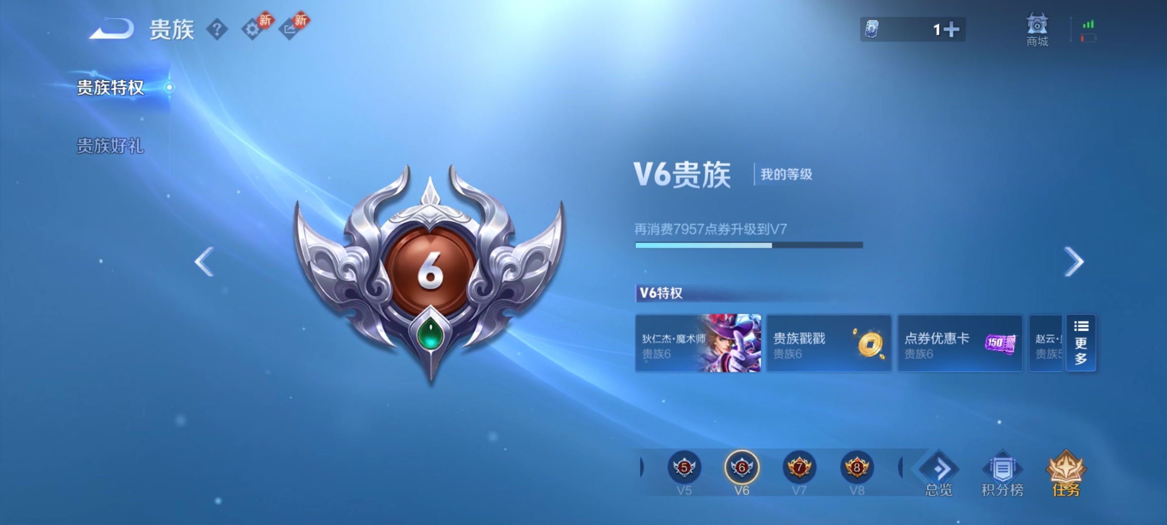 WZCMW4133171王者荣耀账号详情图11