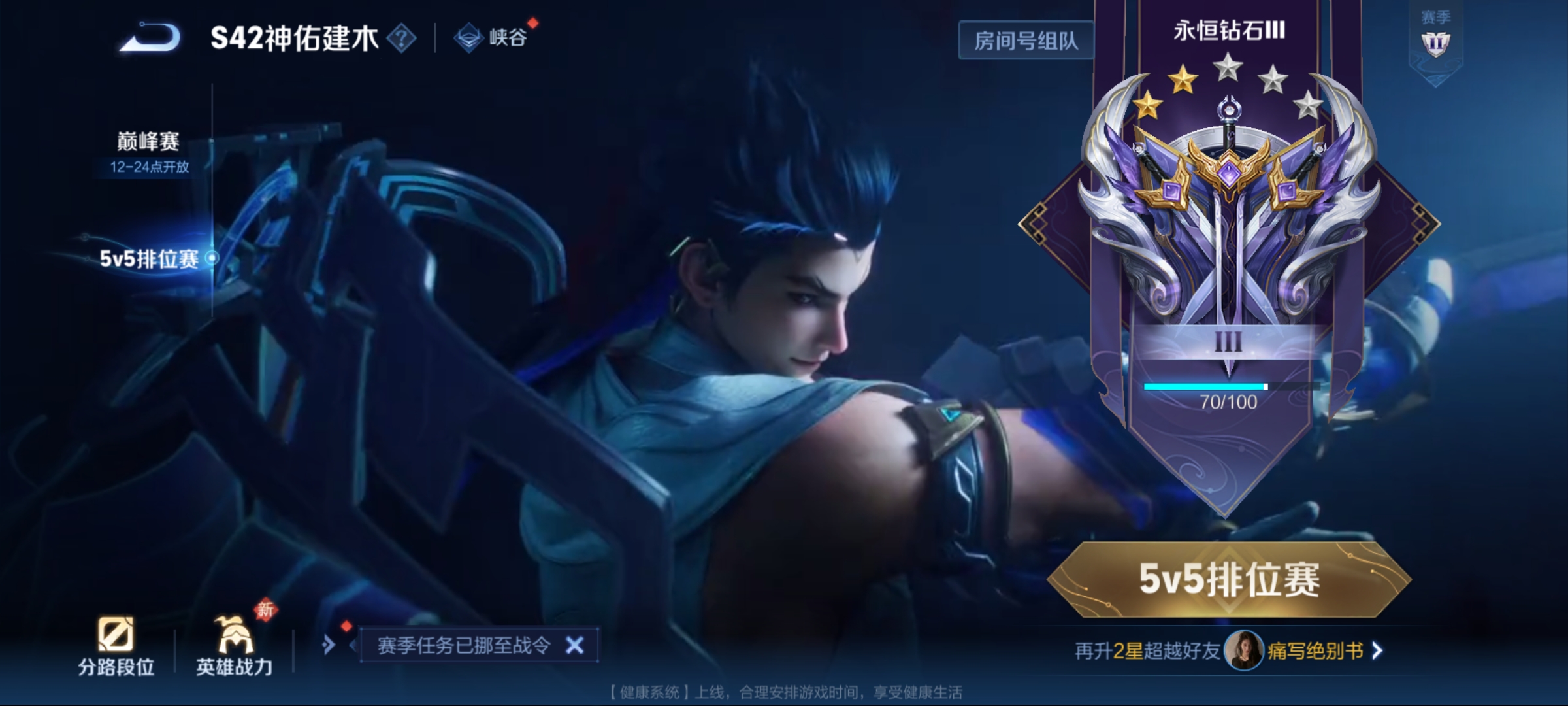 WZCMW4133171王者荣耀账号详情图13