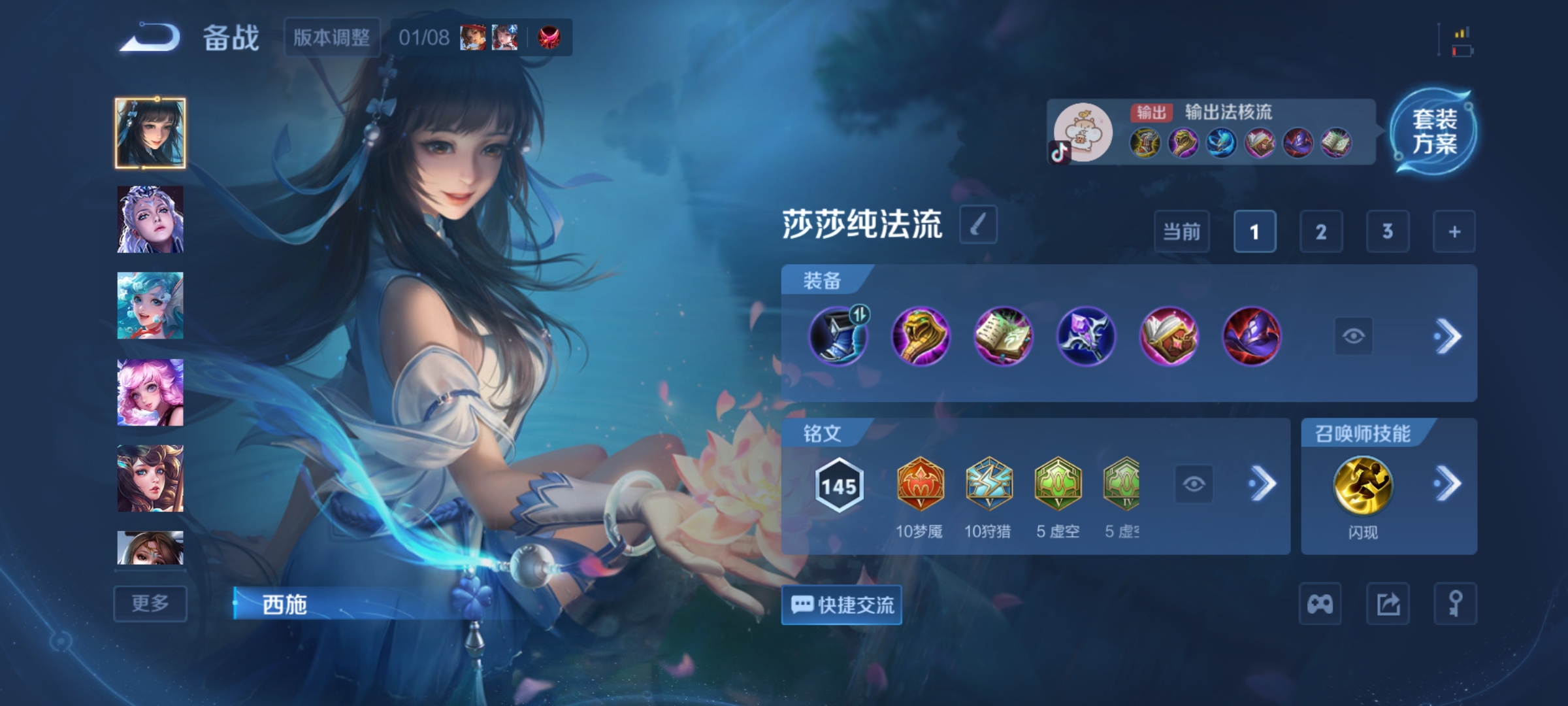 WZCMW4133171王者荣耀账号详情图15