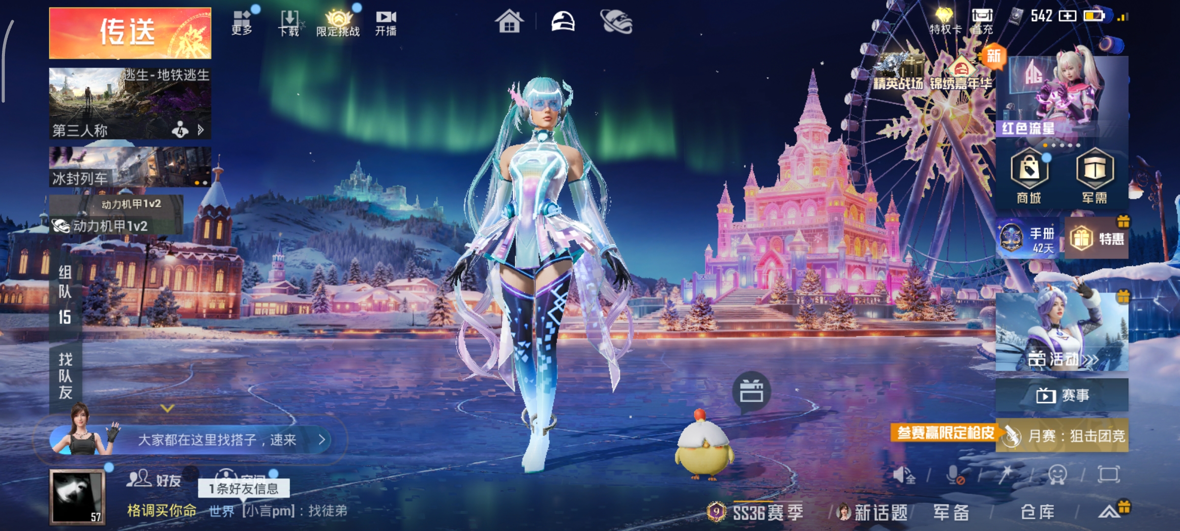 和平精英账号安卓QQ0载具-137套装-185枪皮-4.89万热力值，套装-浪漫天命,套装-暗影哥特,套装-NV战队服,