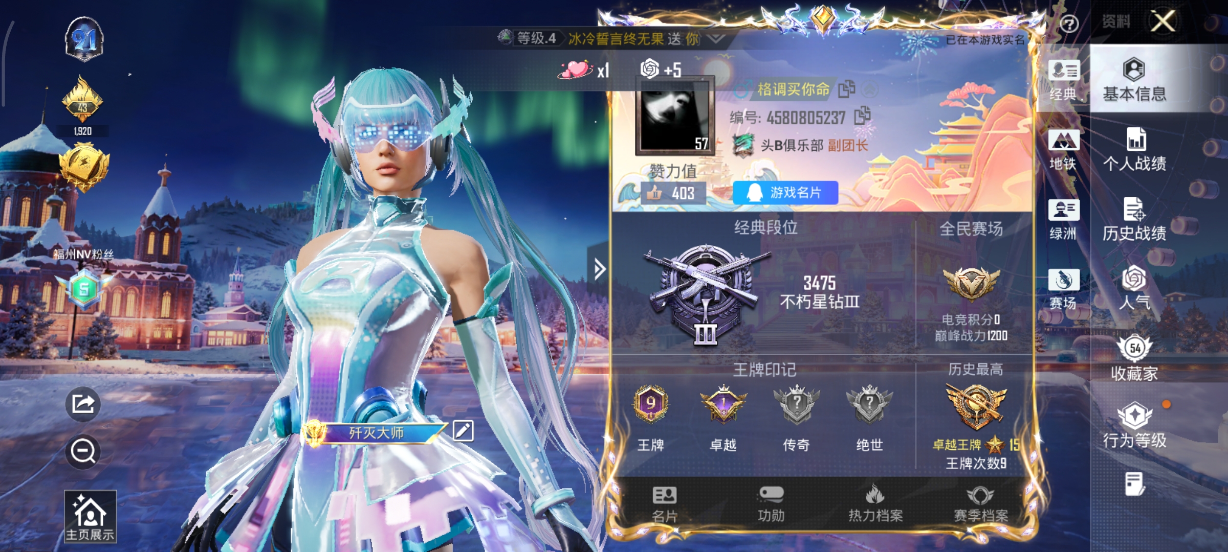 HPCMW3446186和平精英账号详情图2