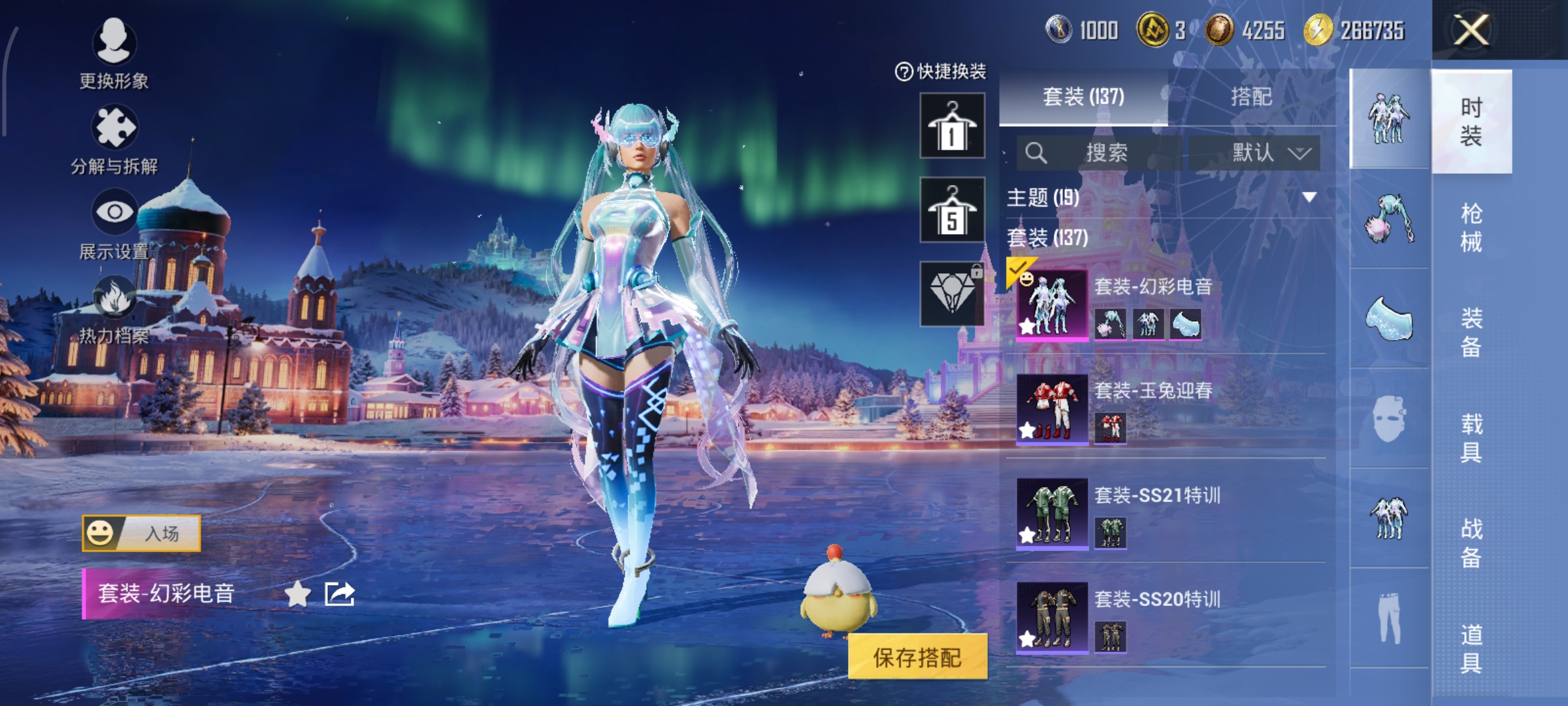 HPCMW3446186和平精英账号详情图5