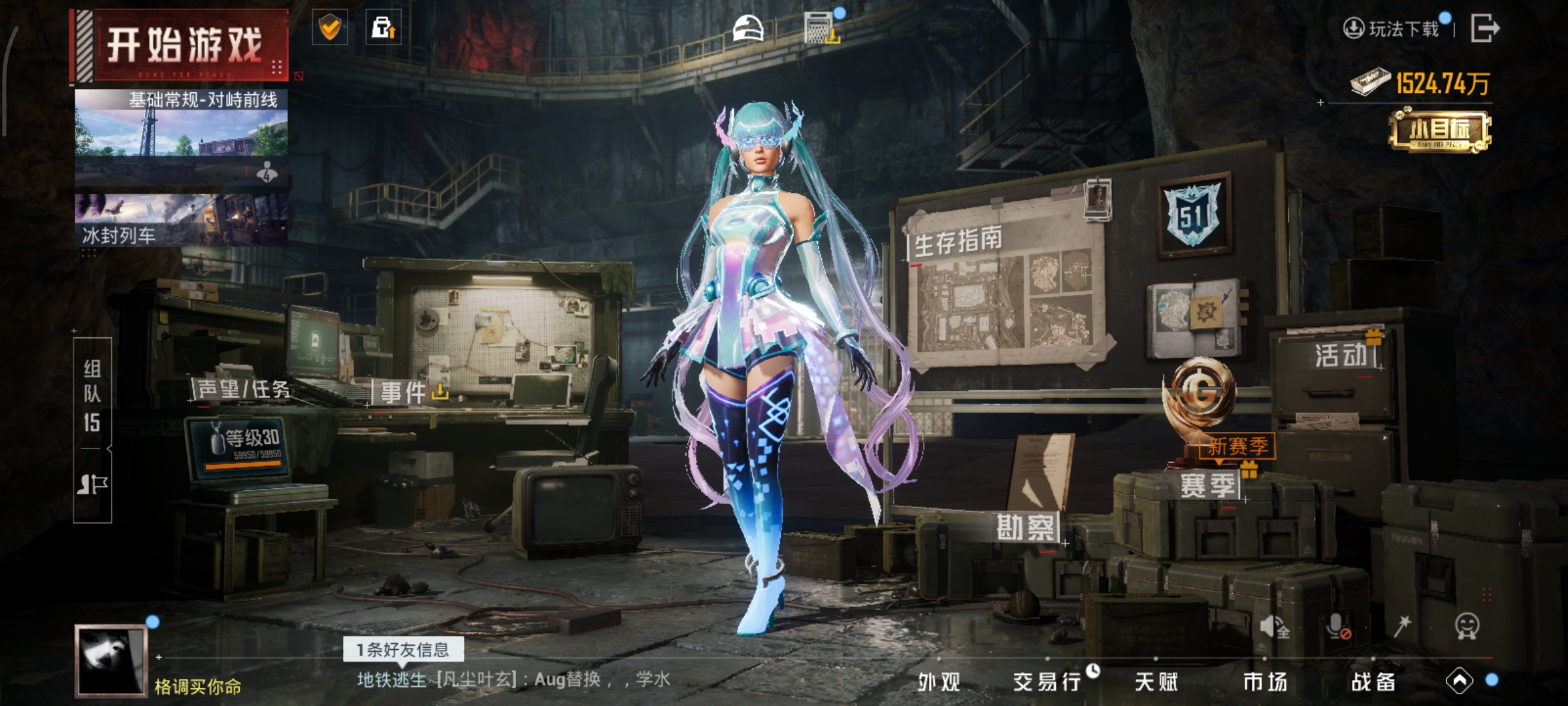 HPCMW3446186和平精英账号详情图12