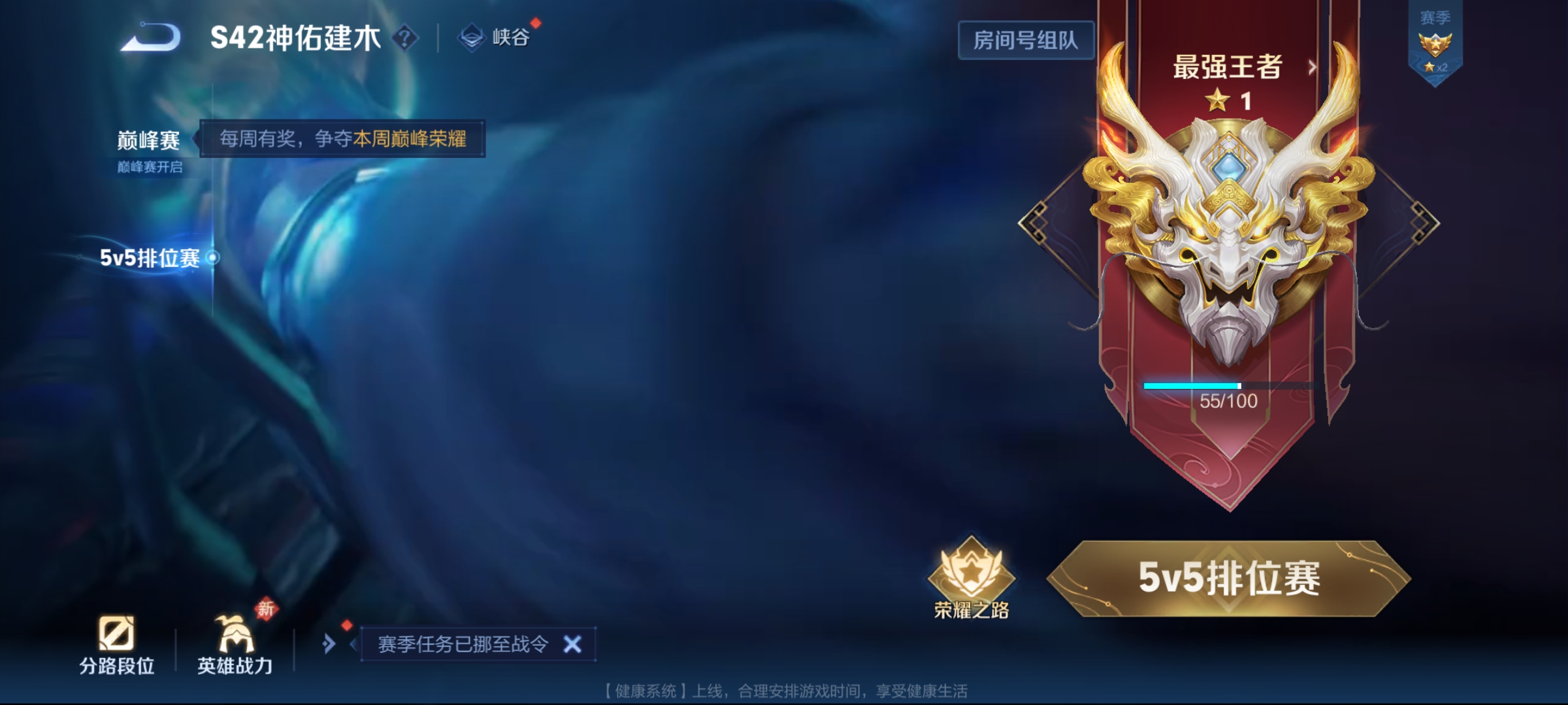 WZCMW4155925王者荣耀账号详情图12