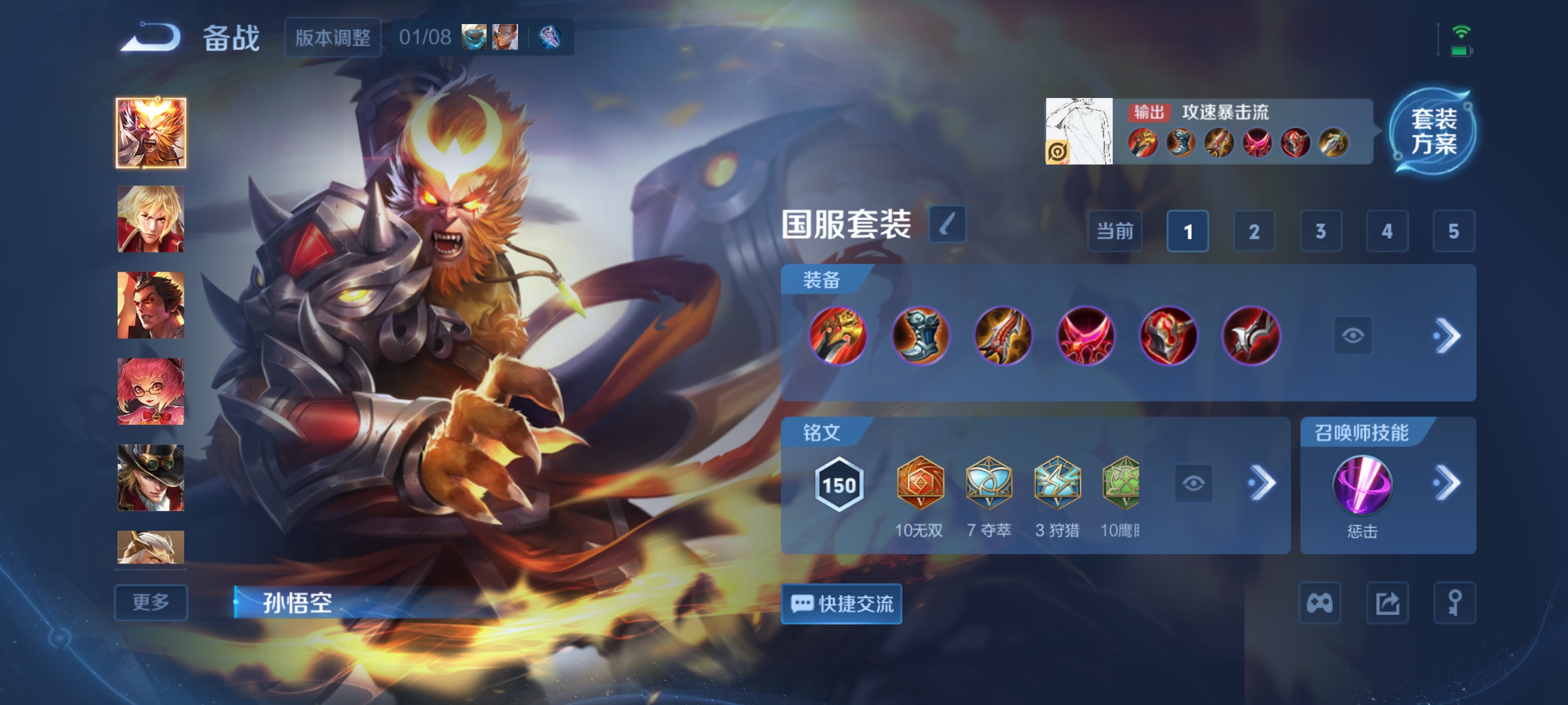 WZCMW4155925王者荣耀账号详情图14