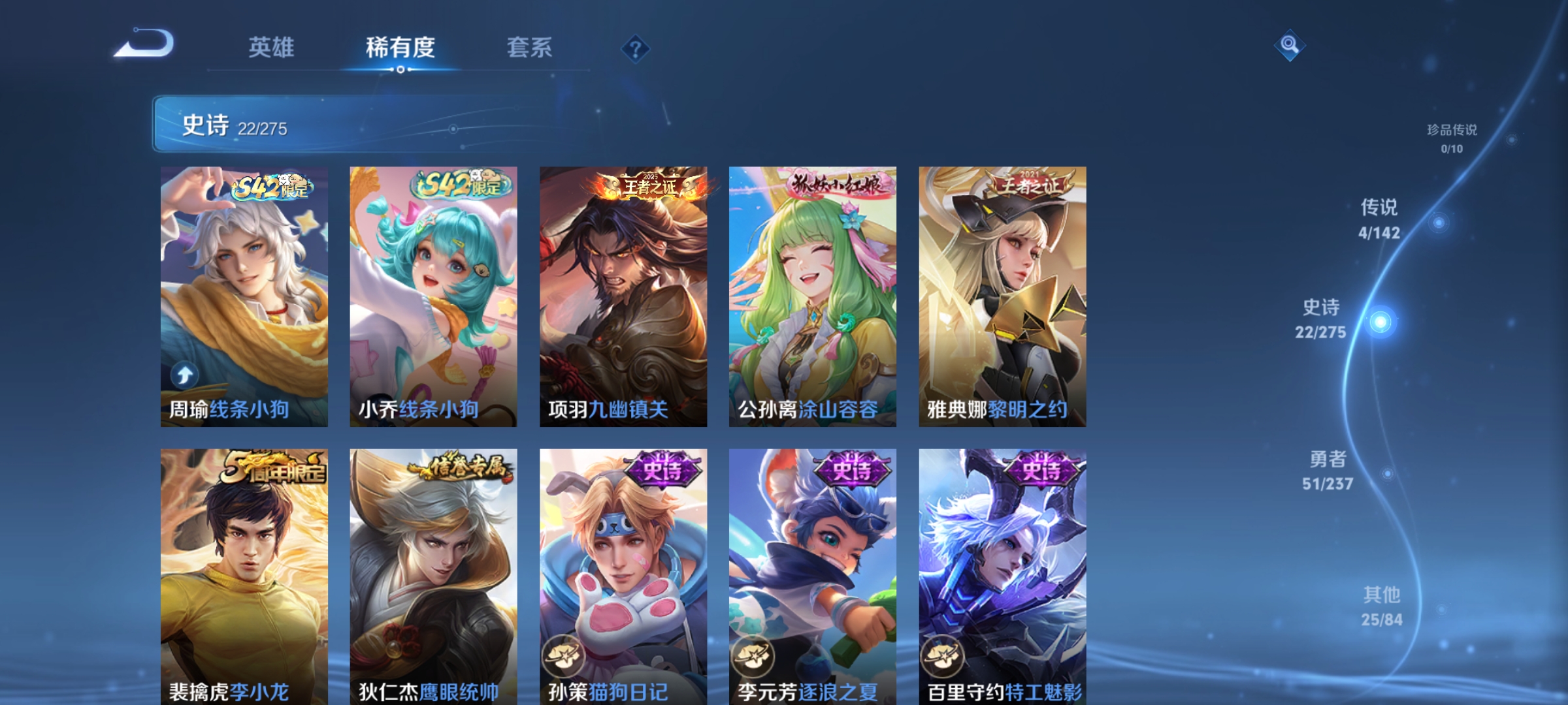 WZCMW4231143王者荣耀账号详情图5