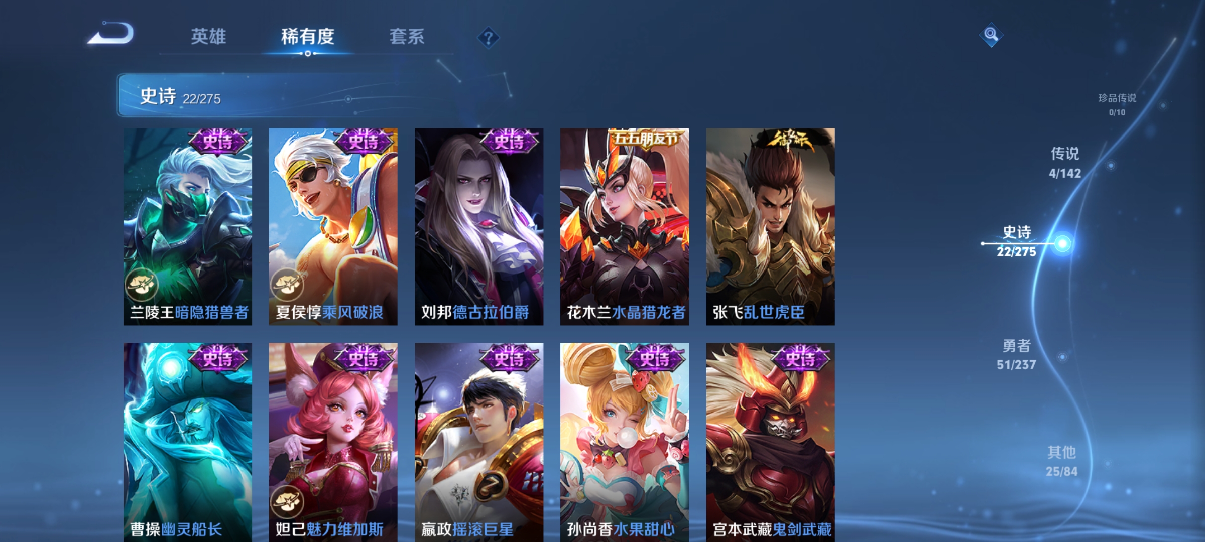 WZCMW4231143王者荣耀账号详情图6