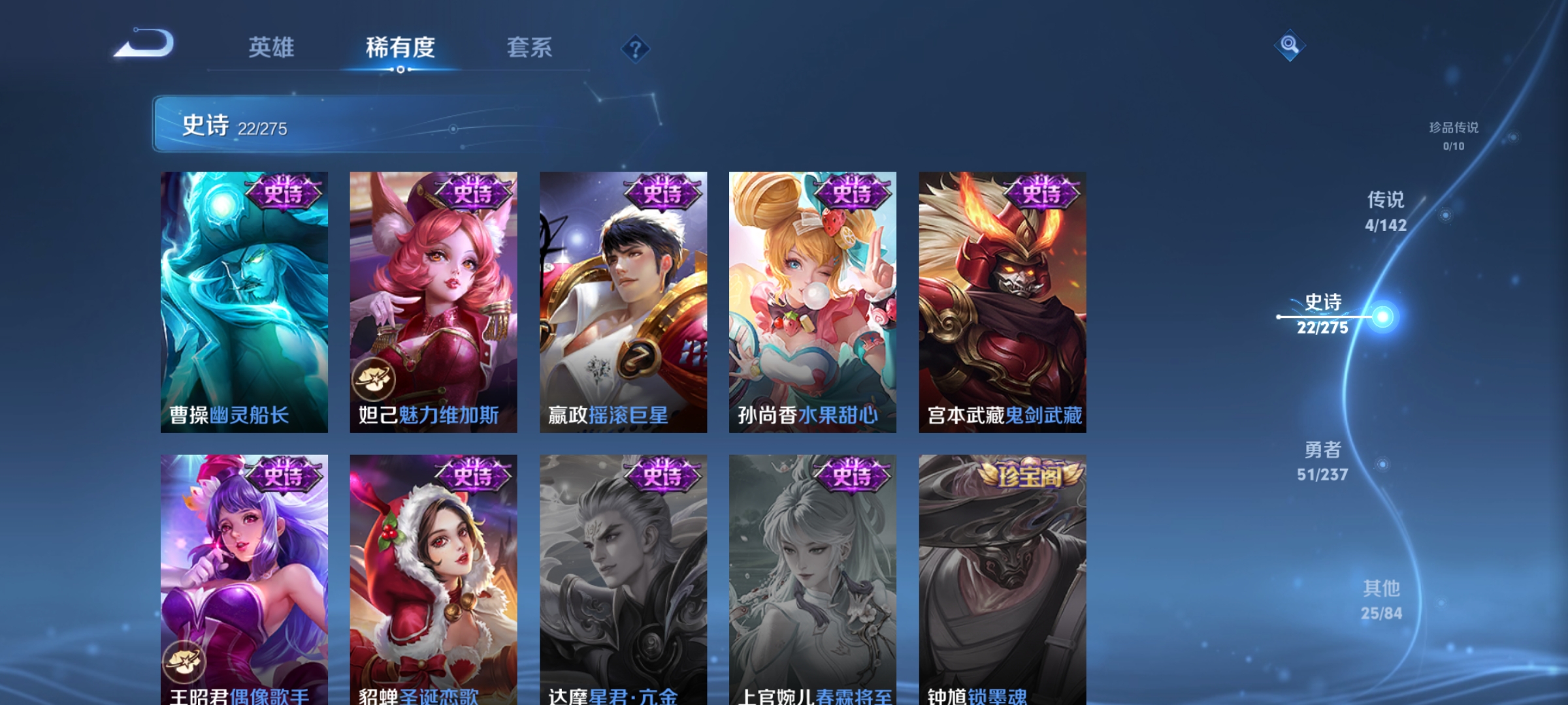 WZCMW4231143王者荣耀账号详情图7