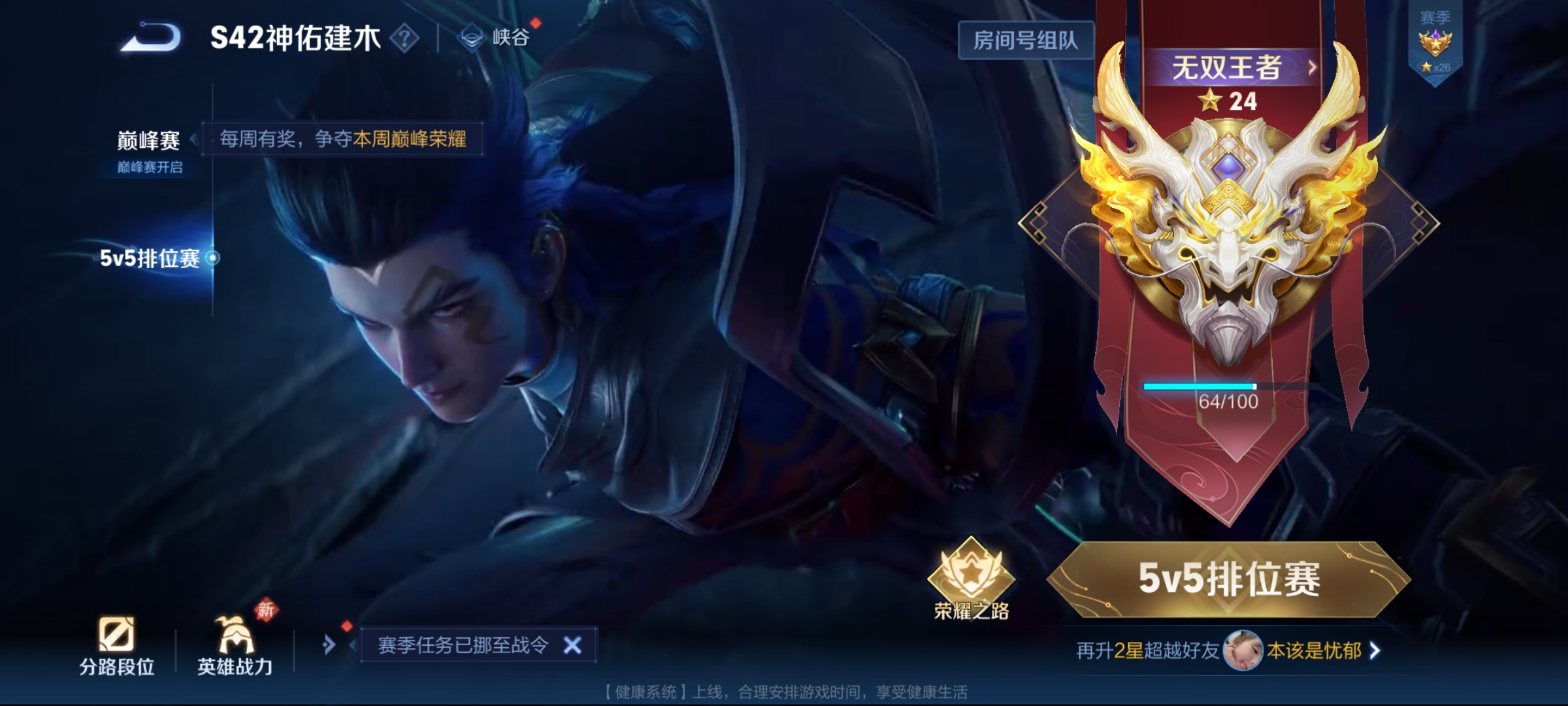 WZCMW4231143王者荣耀账号详情图10