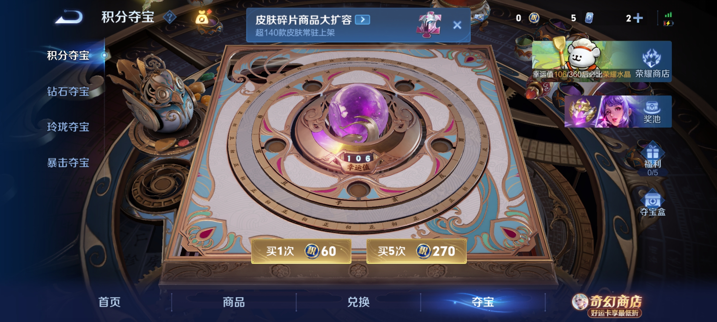 WZCMW4231143王者荣耀账号详情图11