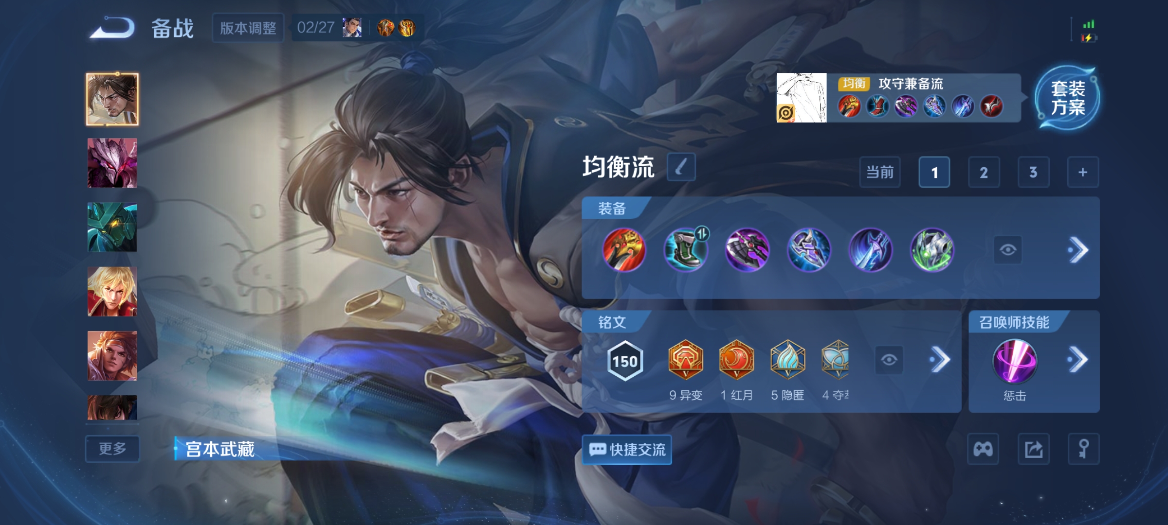 WZCMW4231143王者荣耀账号详情图12