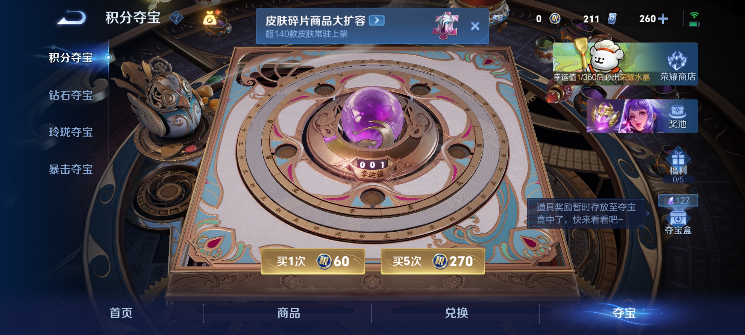 WZCMW4127704王者荣耀账号详情图32