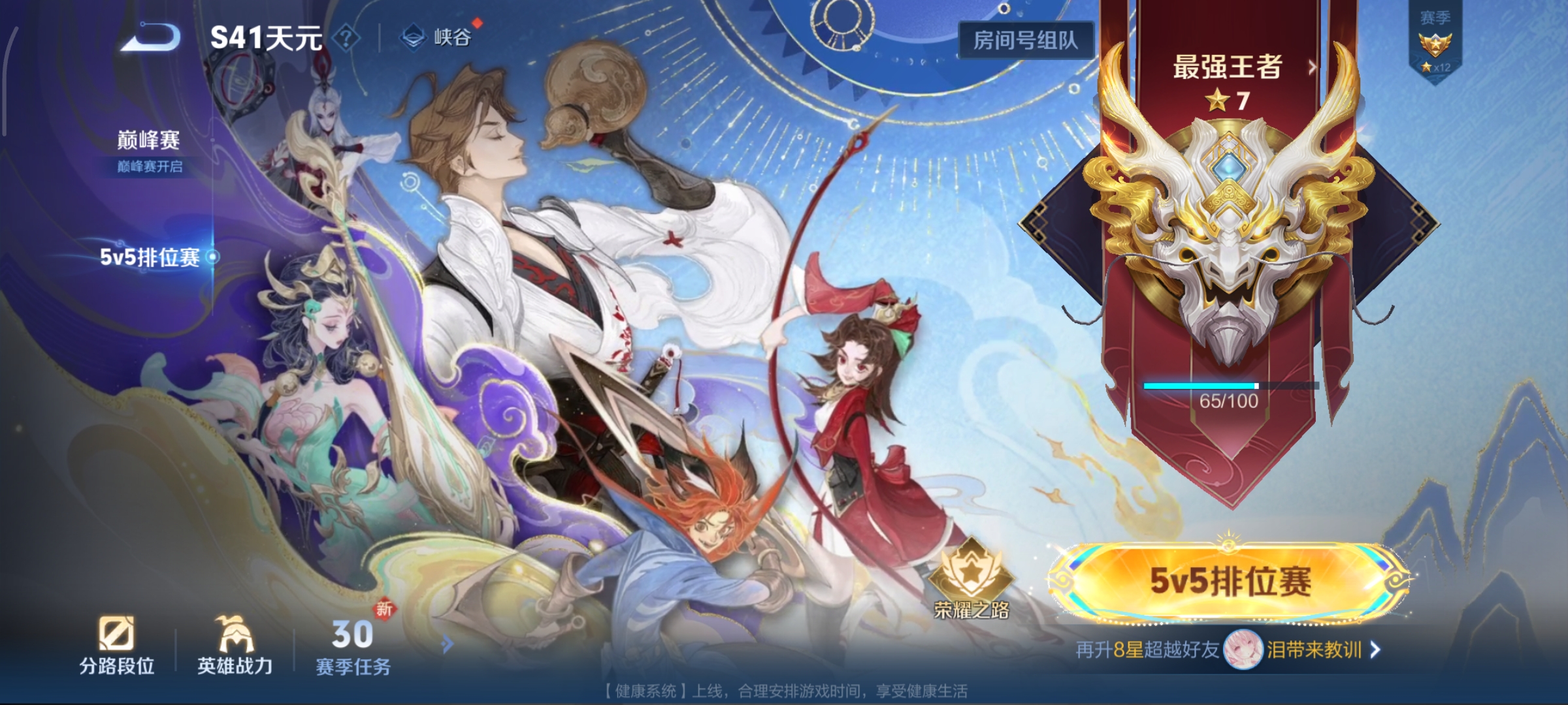 WZCMW434822王者荣耀账号详情图10