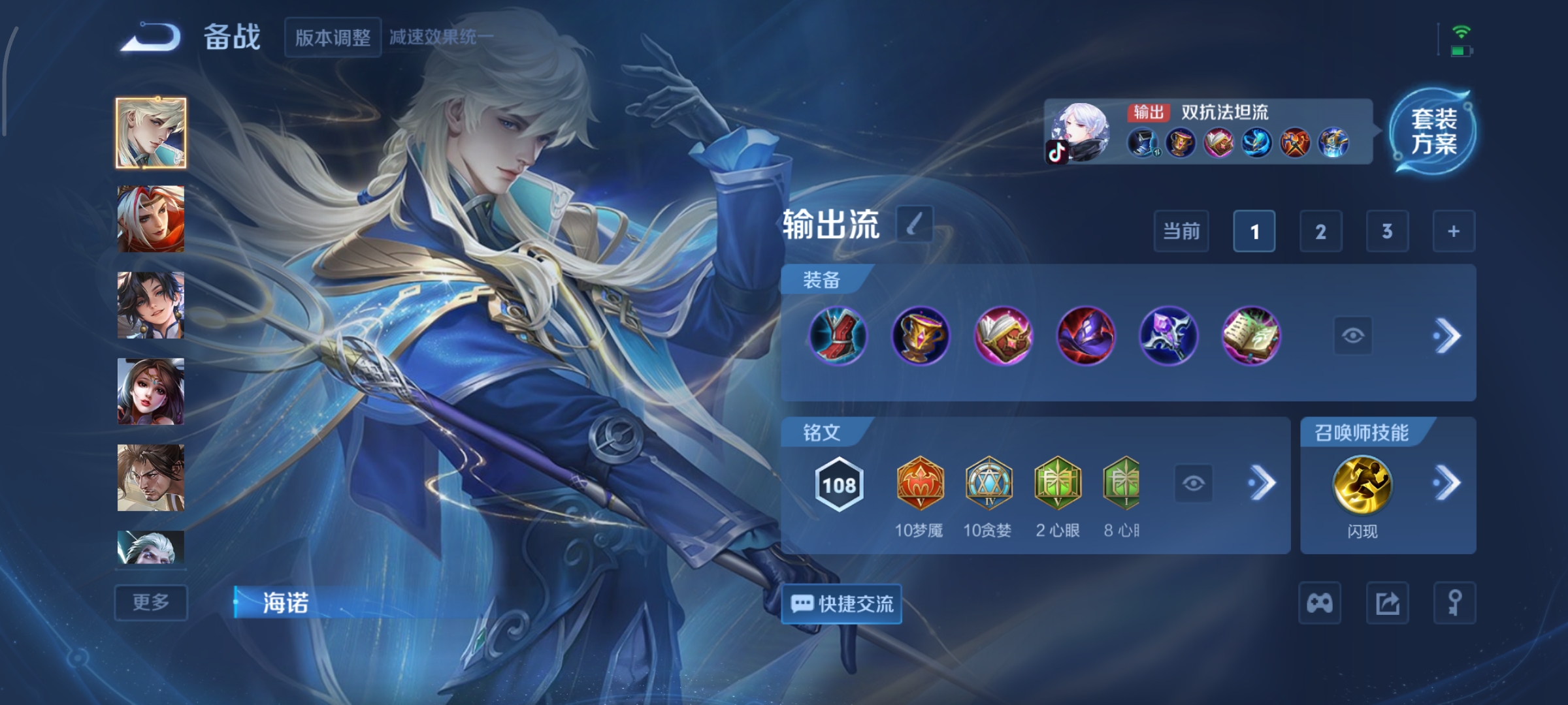 WZCMW434822王者荣耀账号详情图12