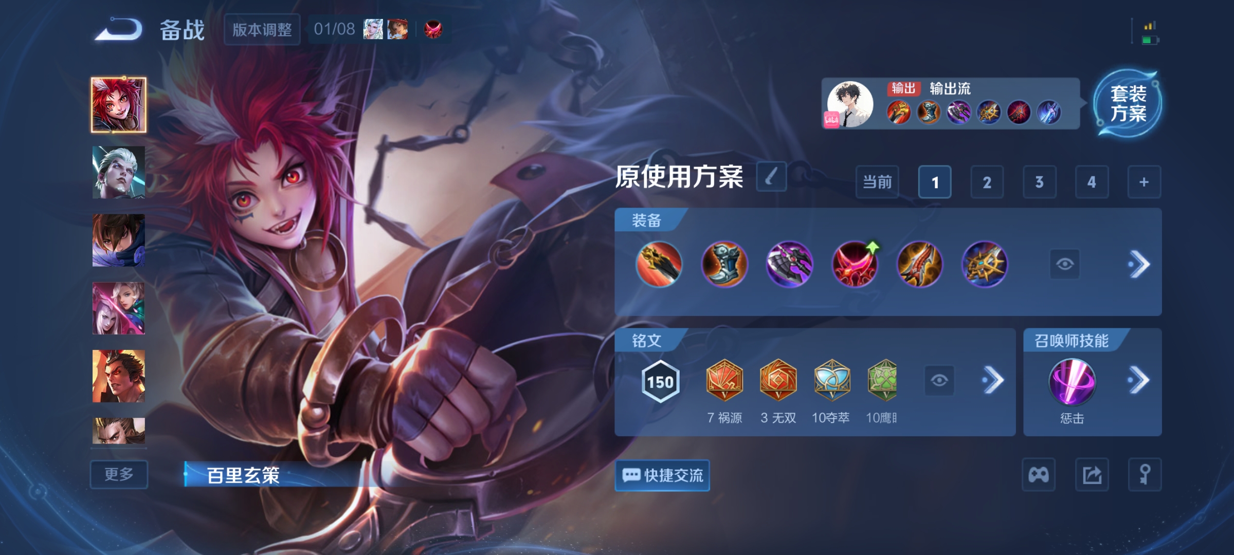 WZCMW4127717王者荣耀账号详情图27