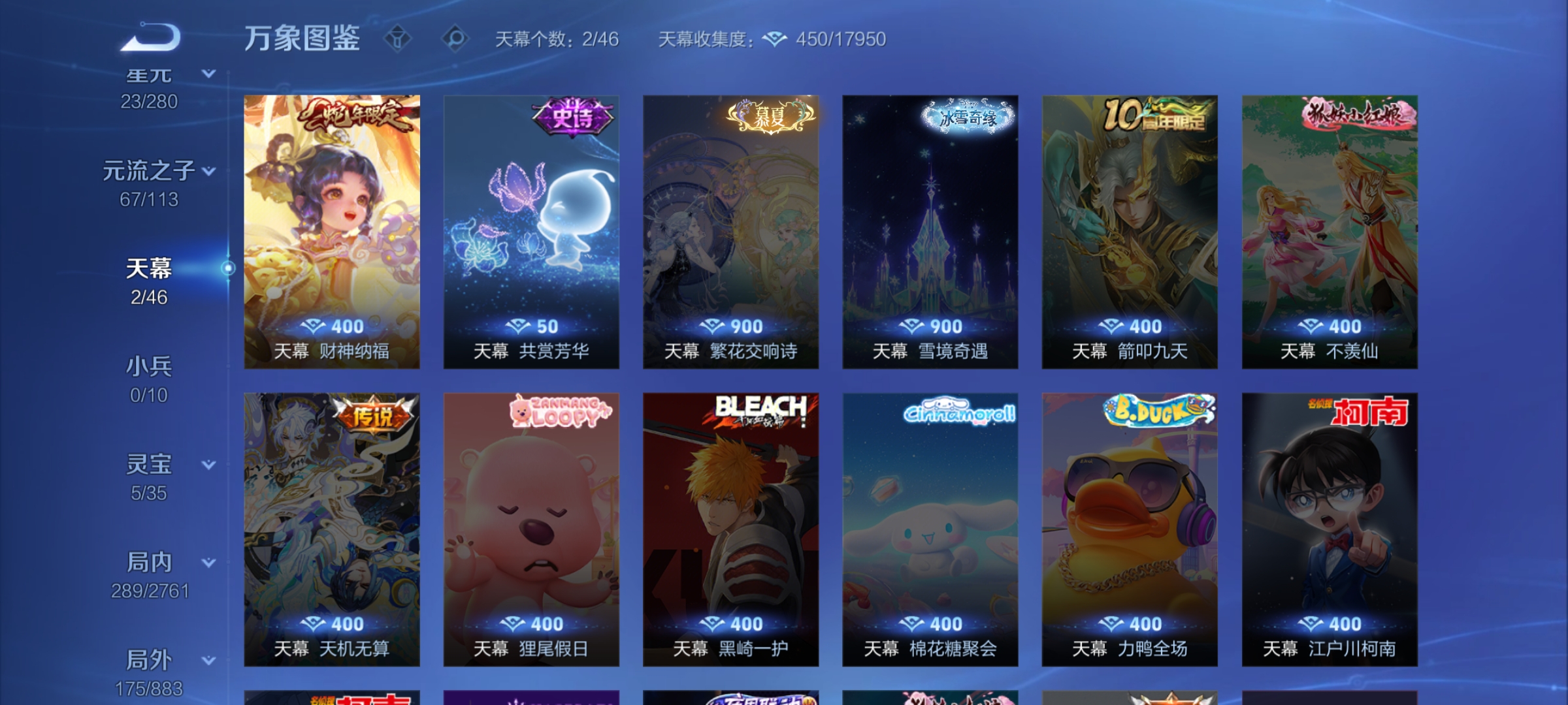 WZCMW4127717王者荣耀账号详情图30