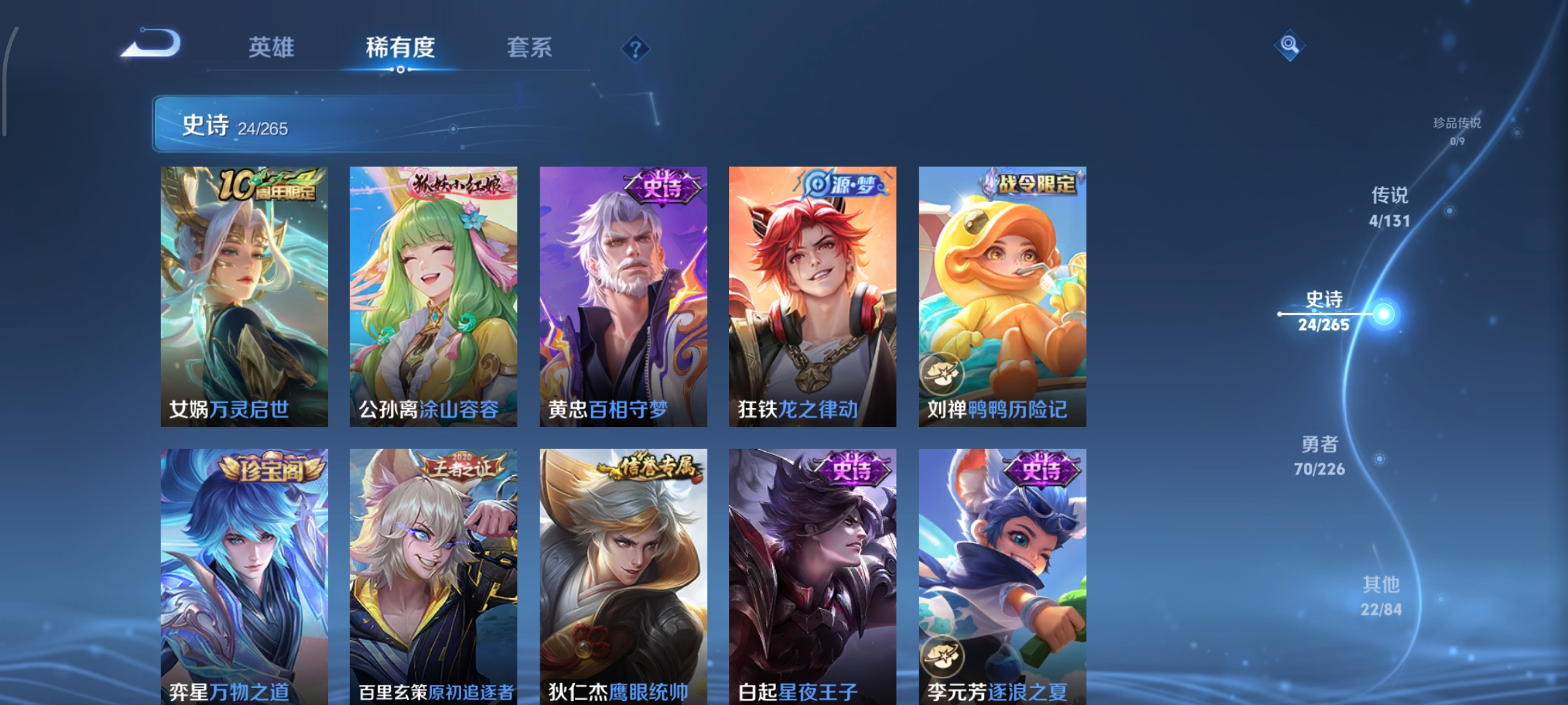 WZCMW3402776王者荣耀账号详情图6