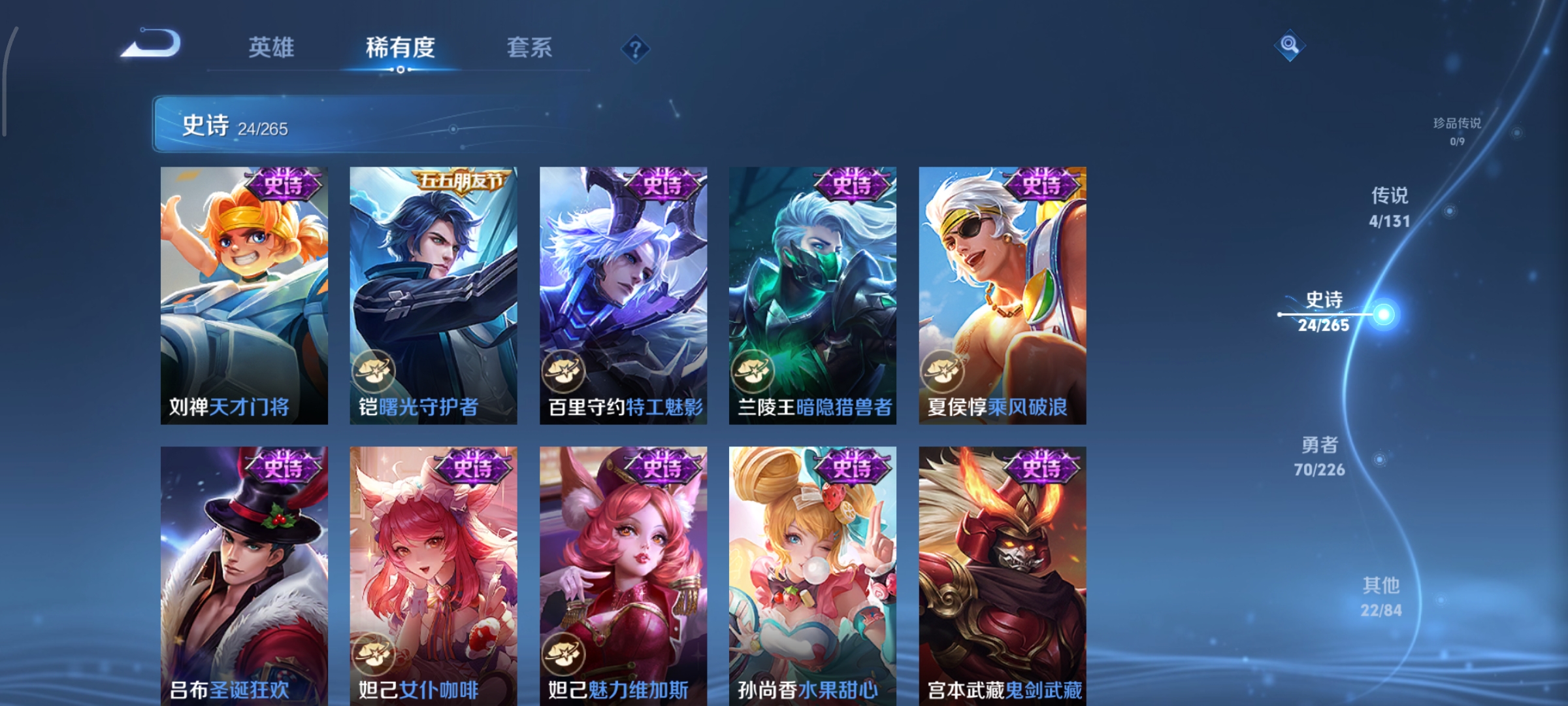 WZCMW3402776王者荣耀账号详情图7