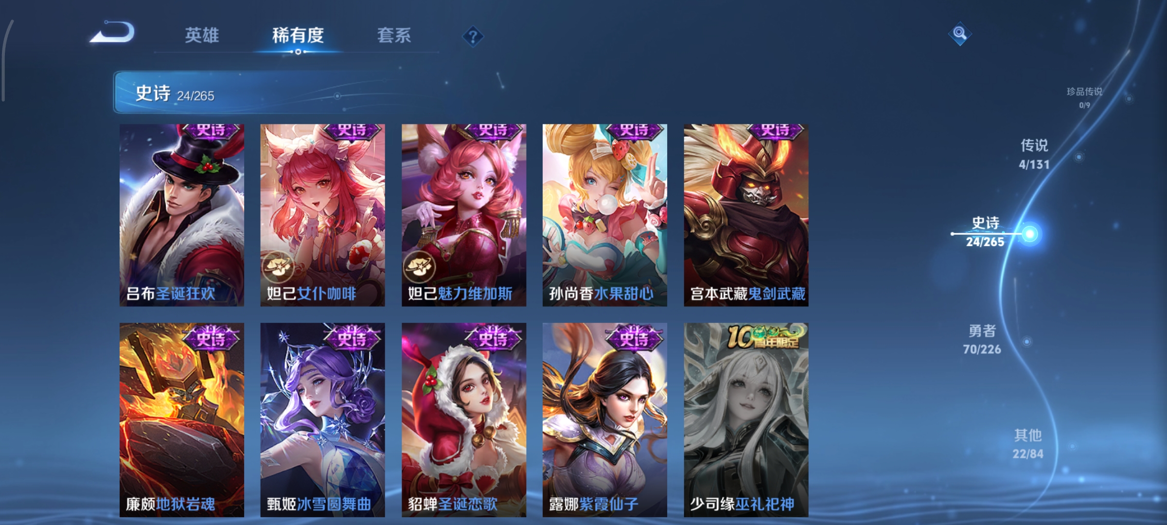 WZCMW3402776王者荣耀账号详情图8