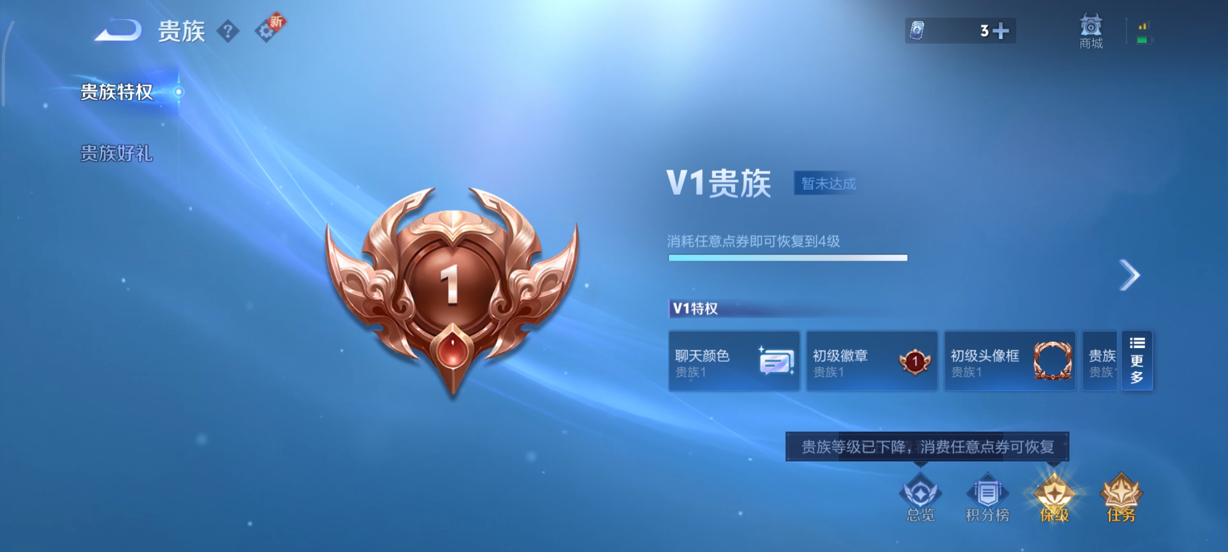 WZCMW3402776王者荣耀账号详情图9