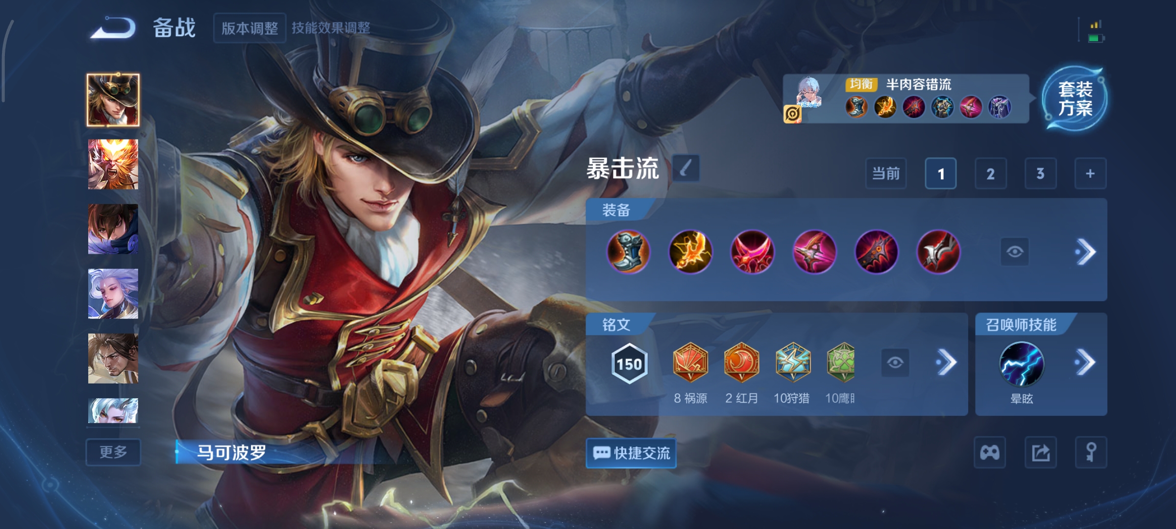 WZCMW3402776王者荣耀账号详情图13