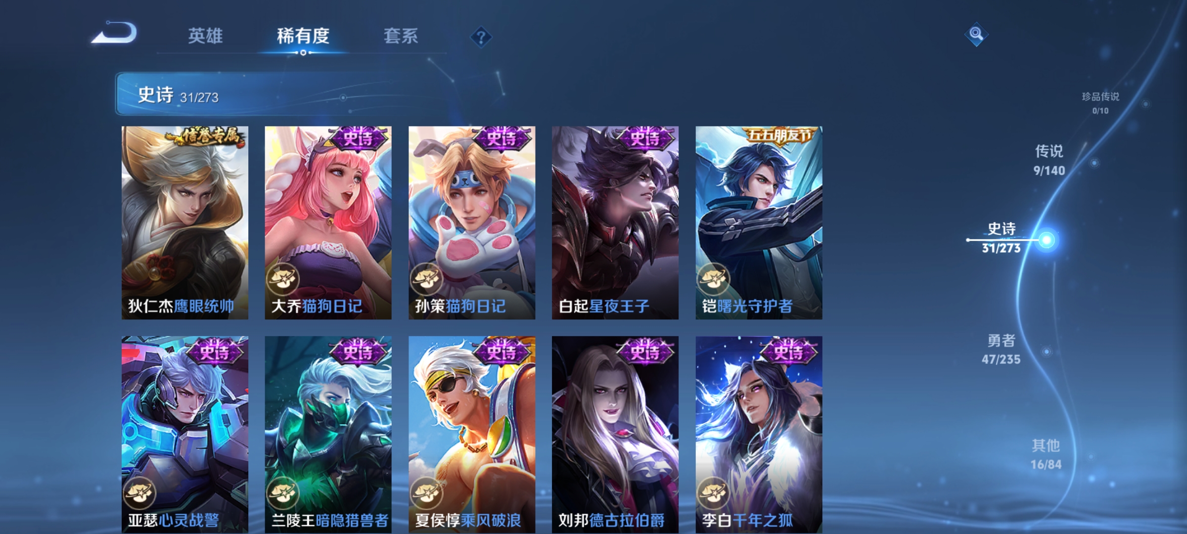 WZCMW4160596王者荣耀账号详情图6